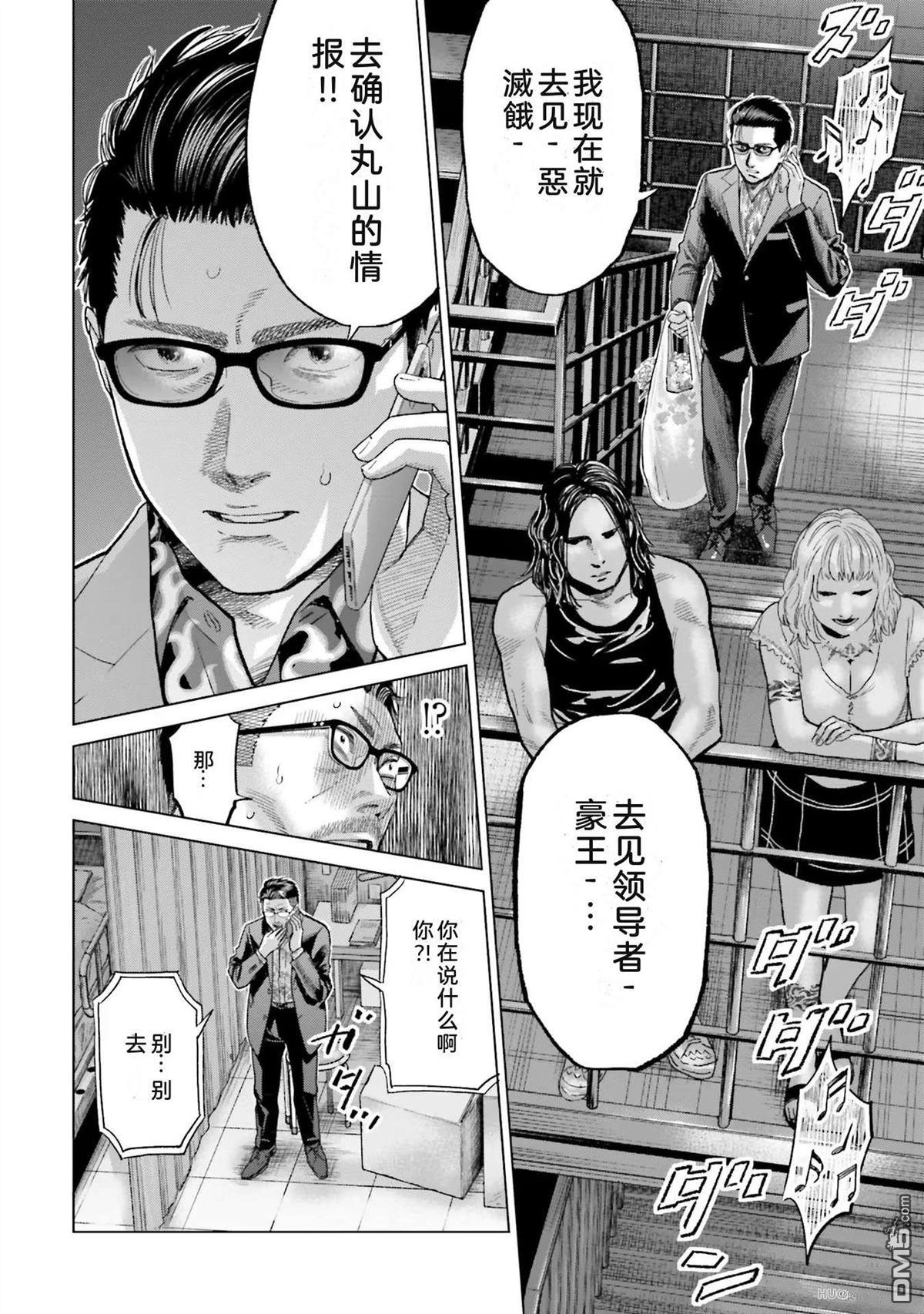 第116页