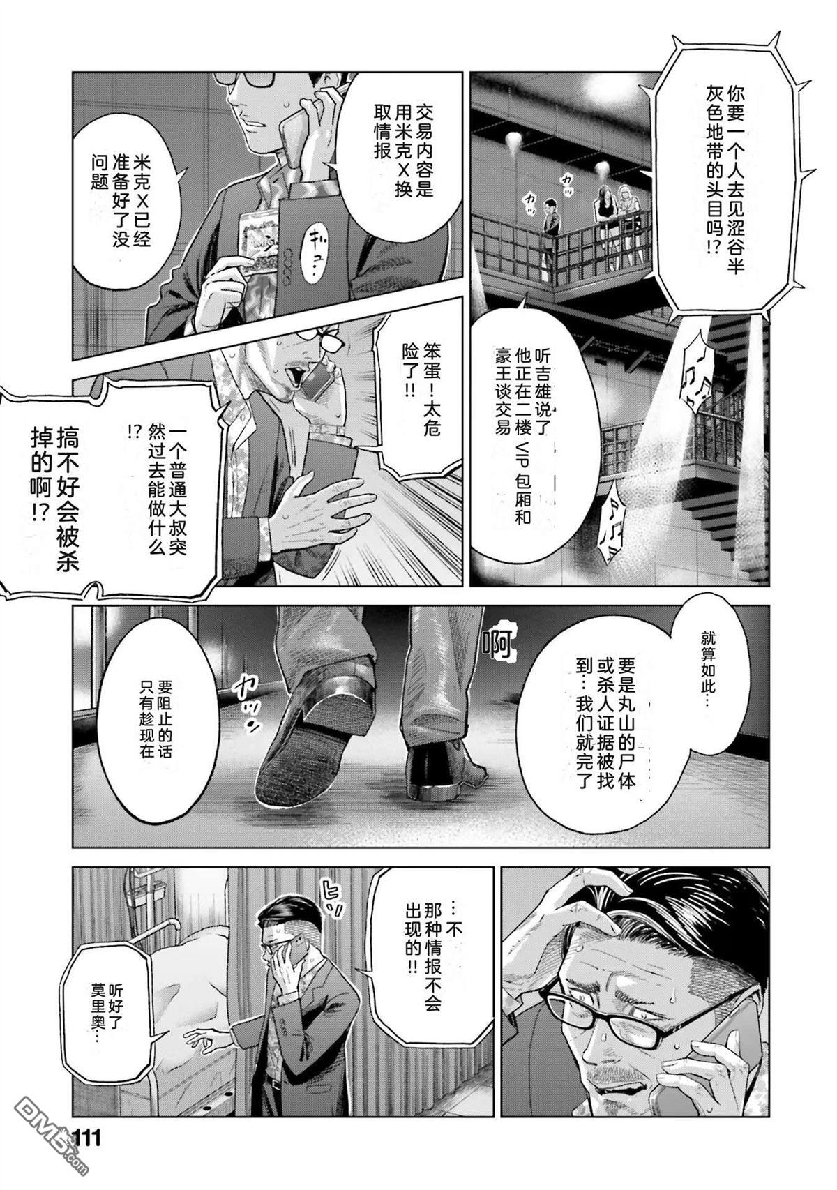 第117页