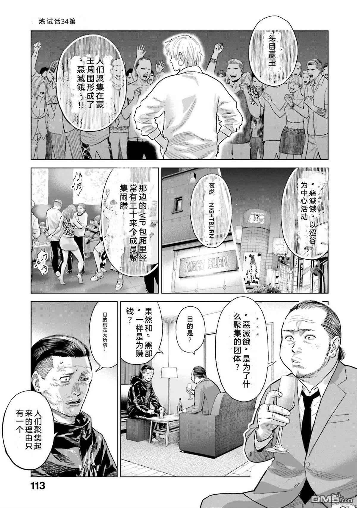 第118页