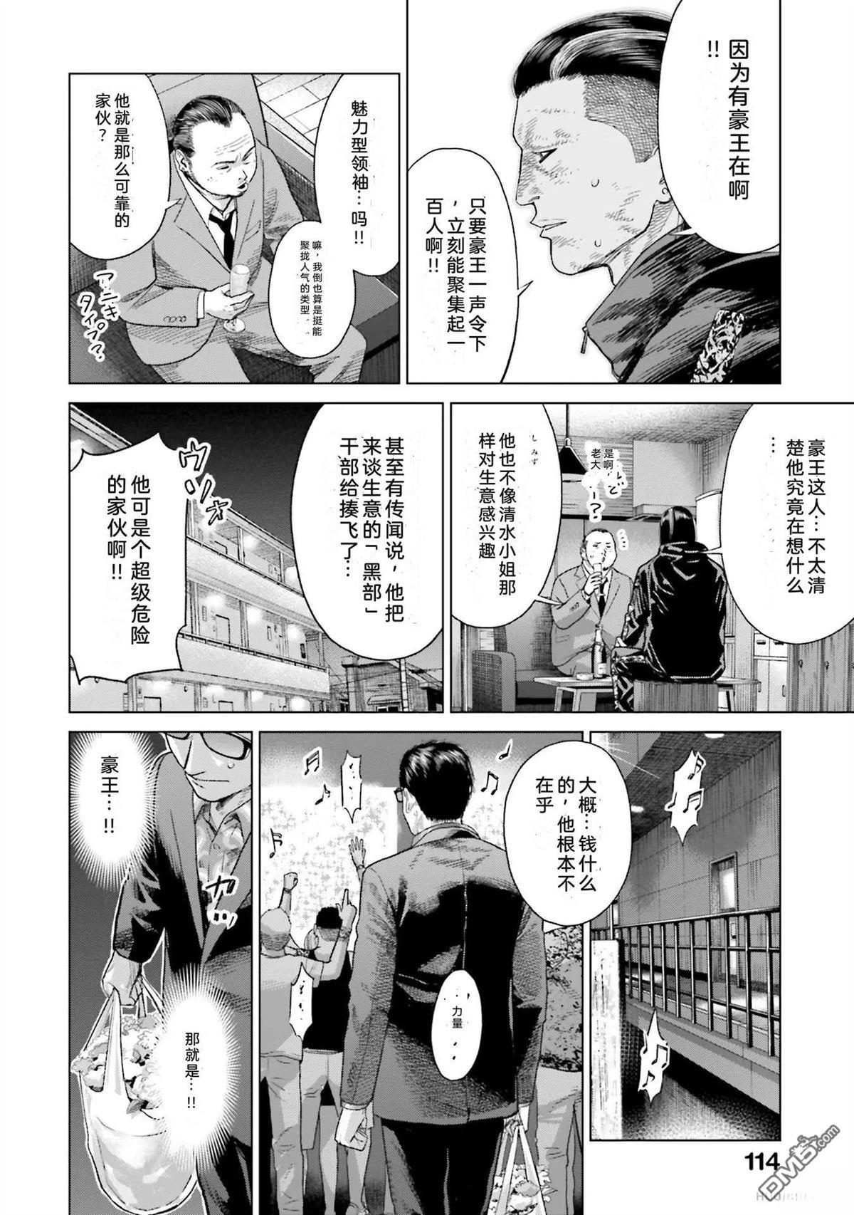 第120页