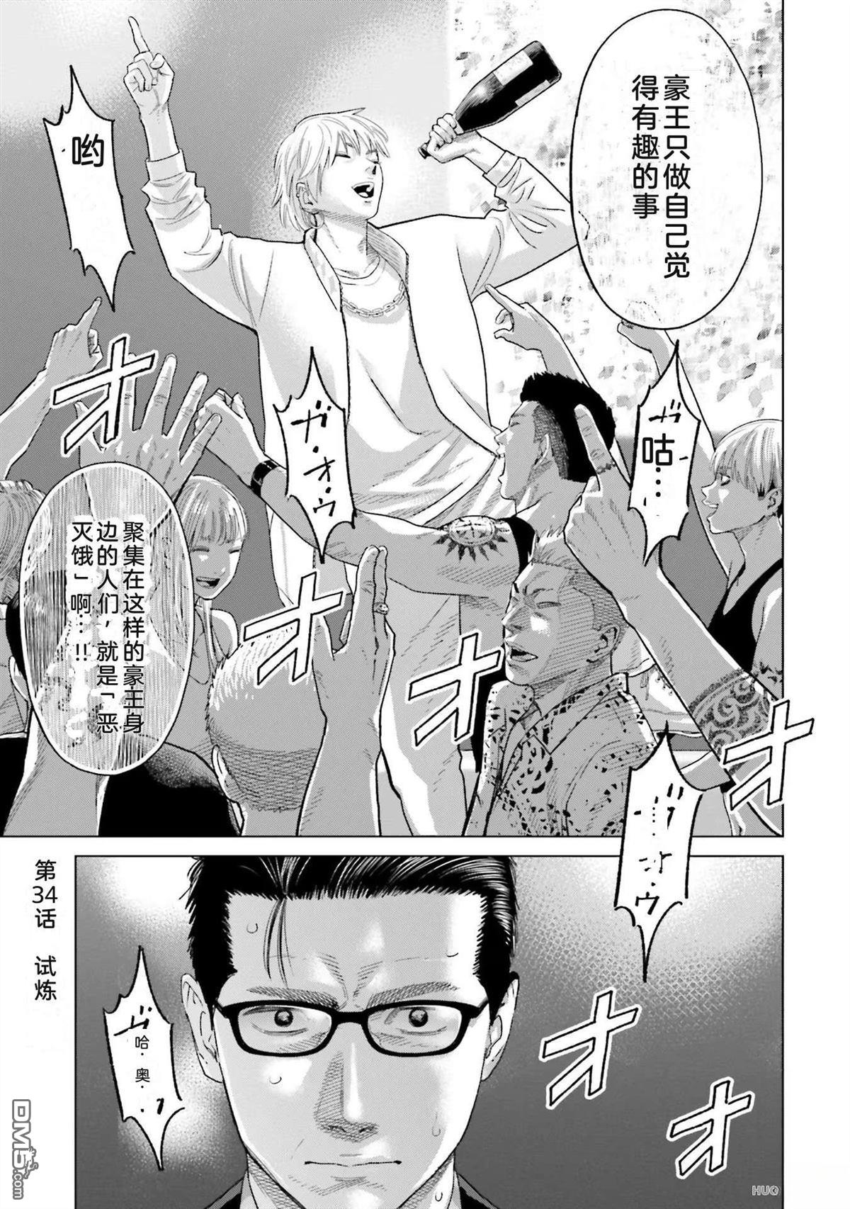 第121页