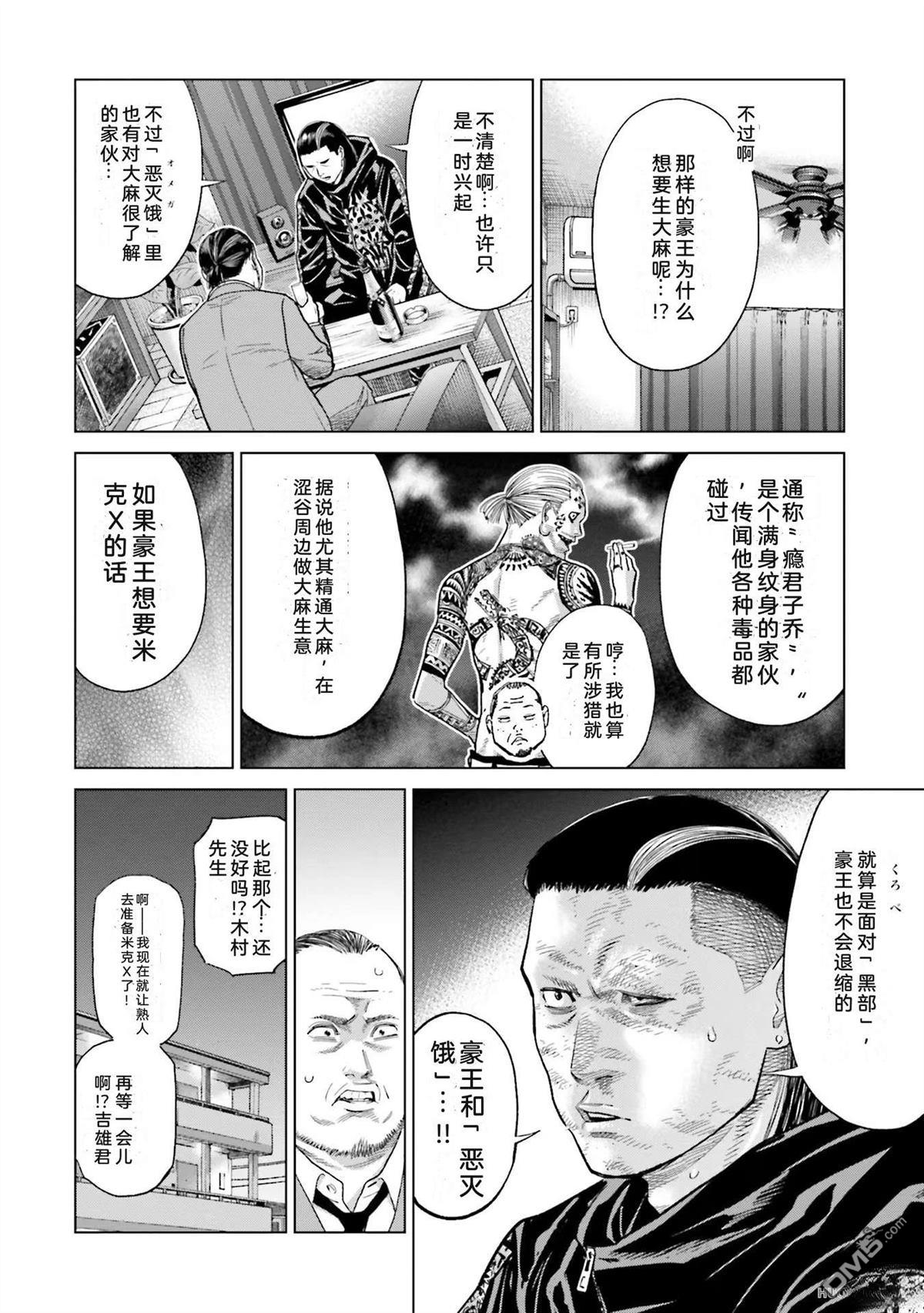 第122页