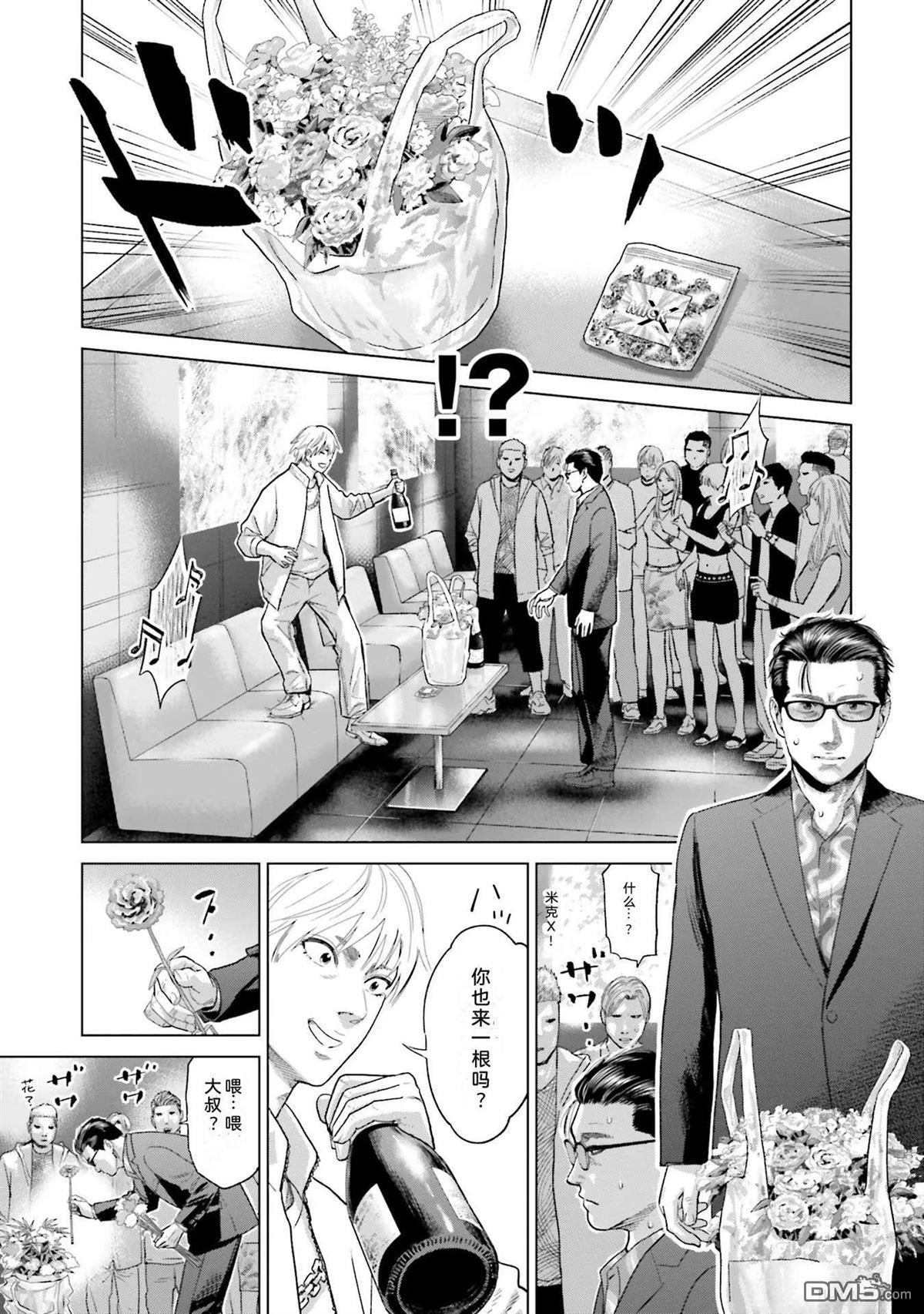 第123页
