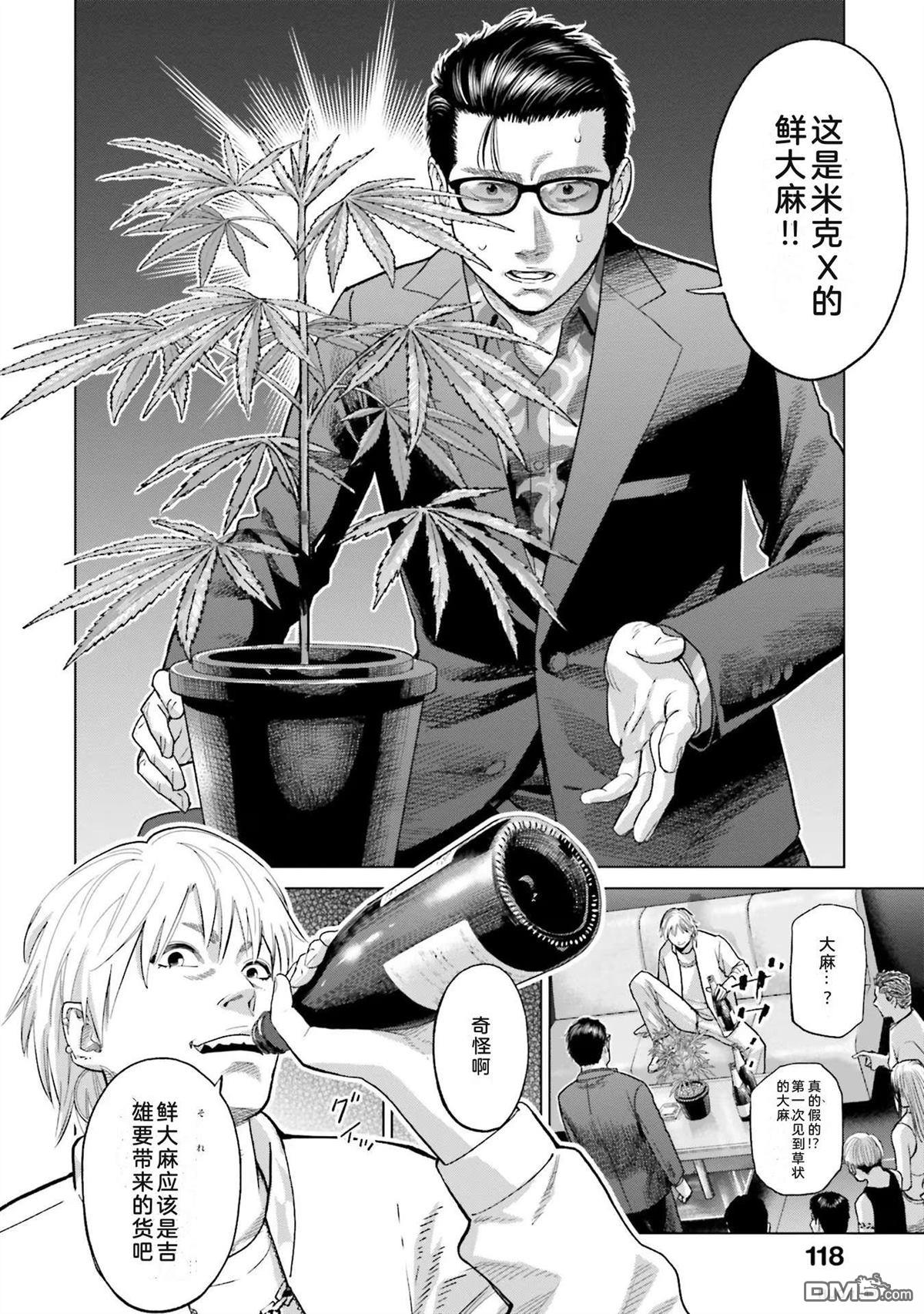 第124页