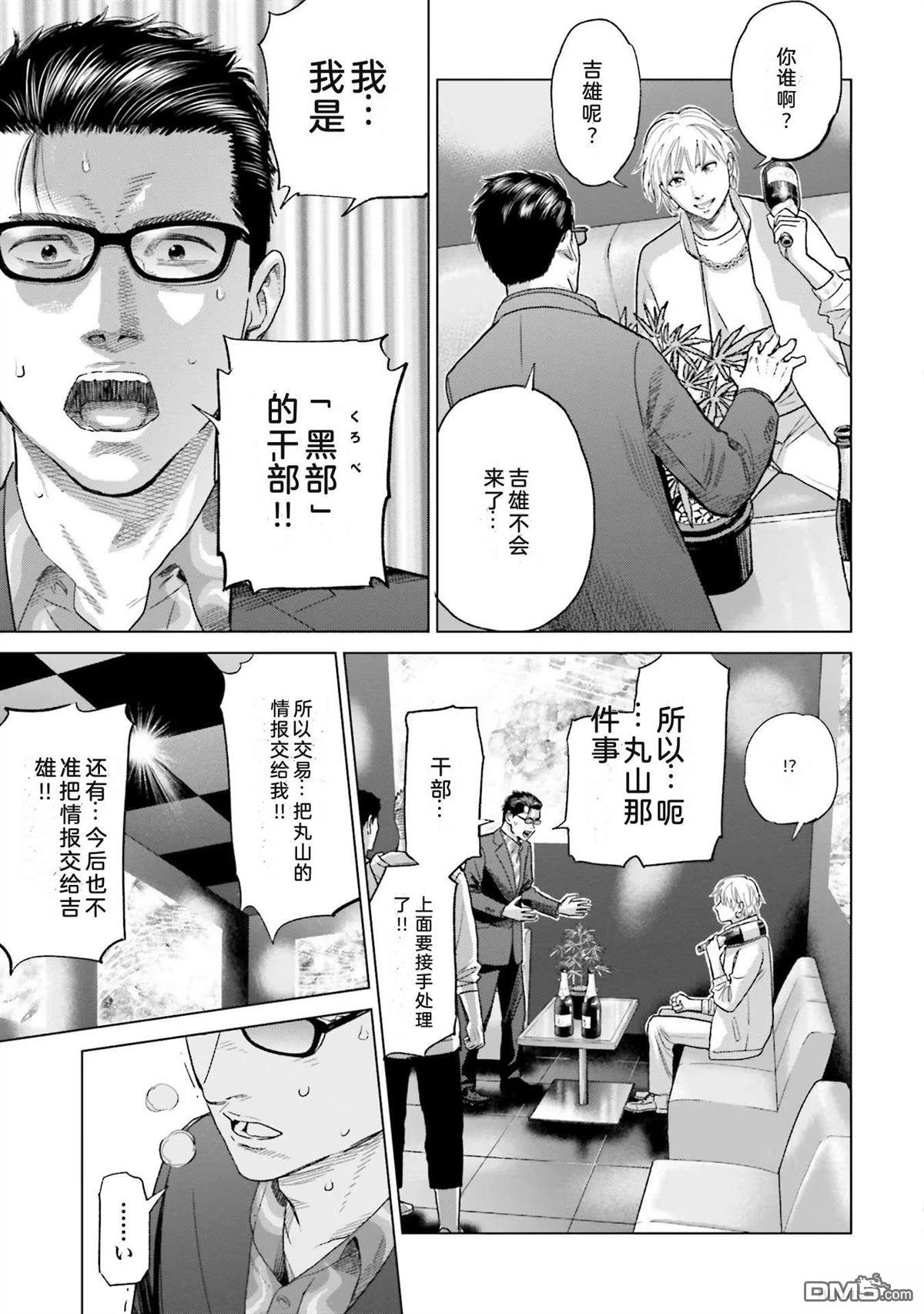 第125页