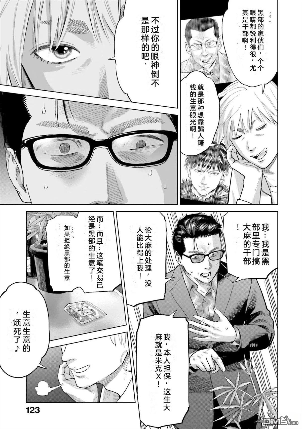 第129页
