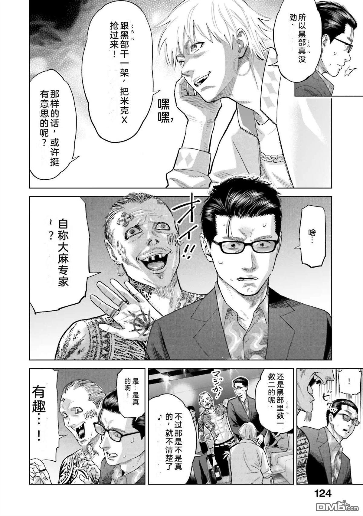 第130页