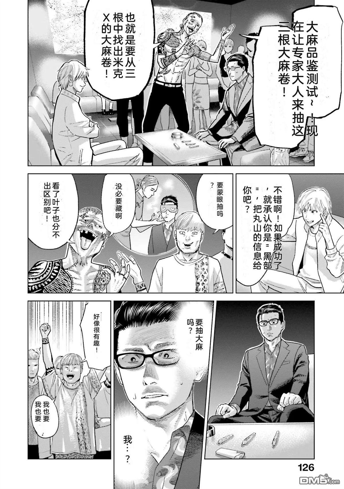 第132页