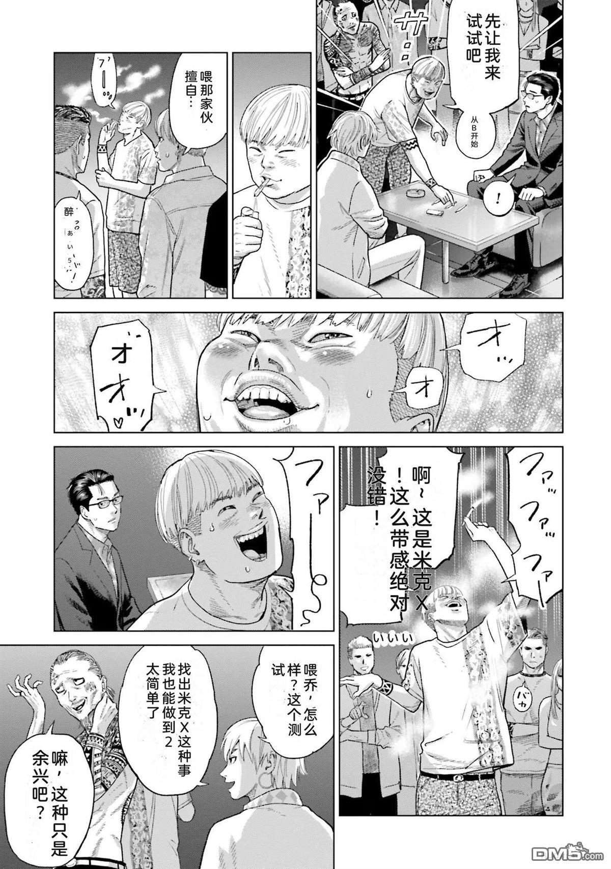第133页