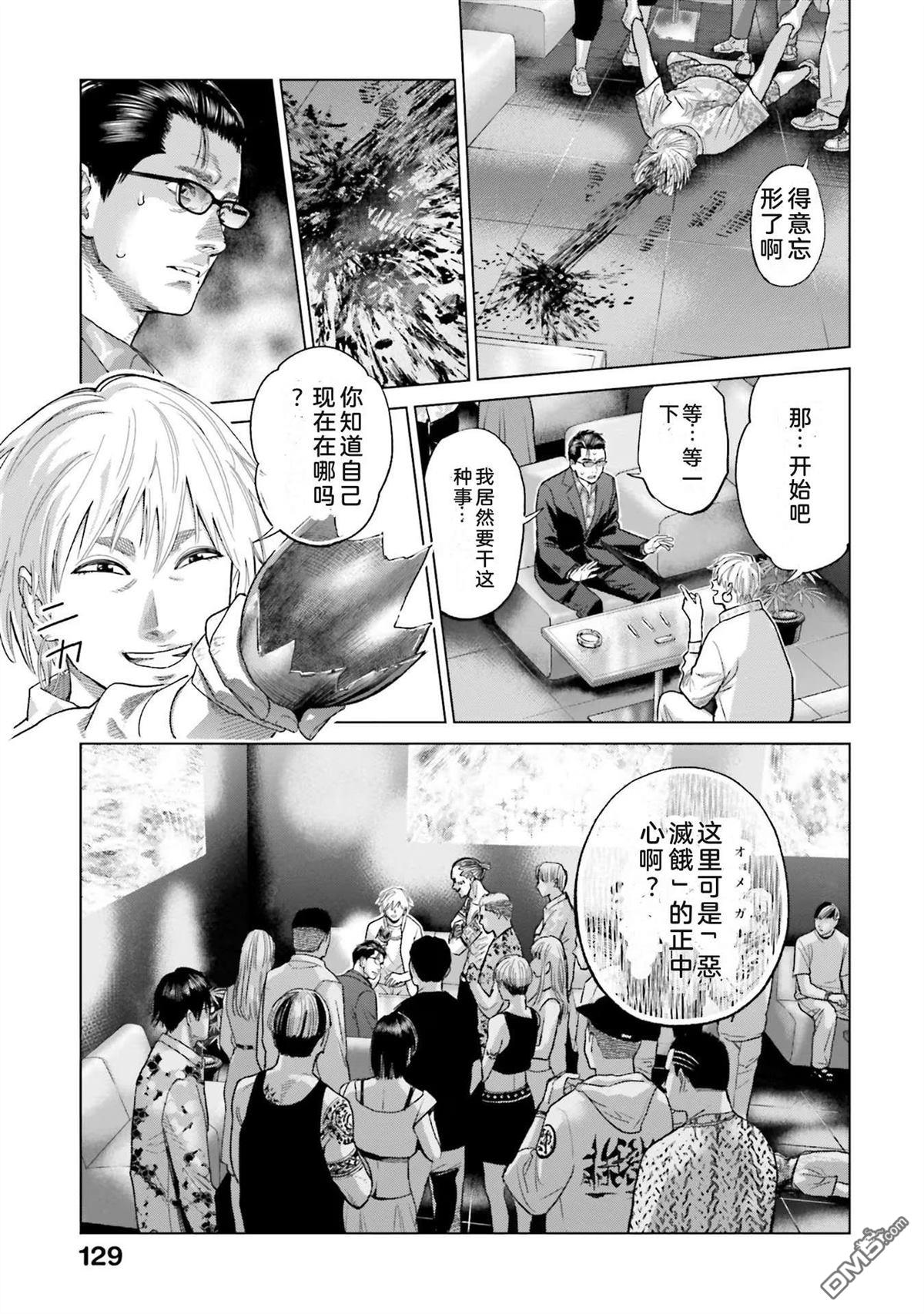 第135页