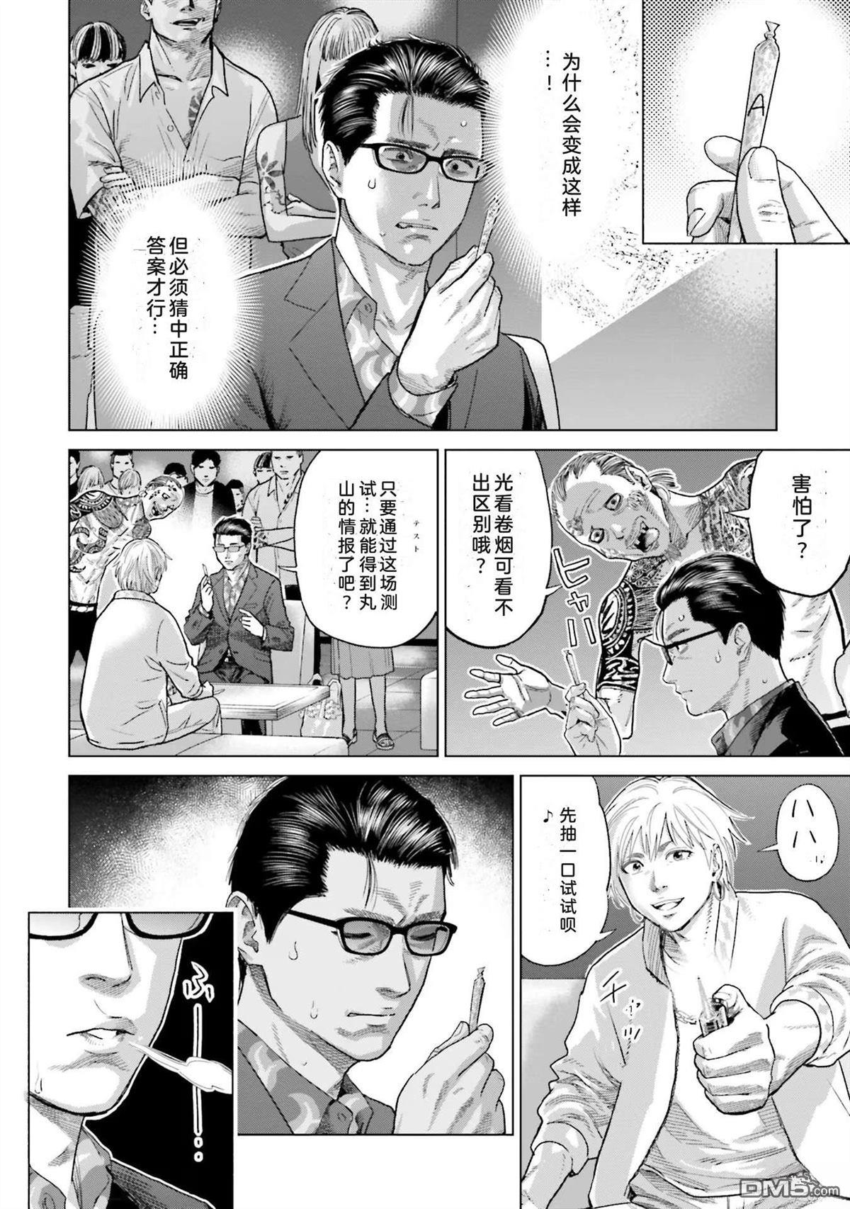 第136页