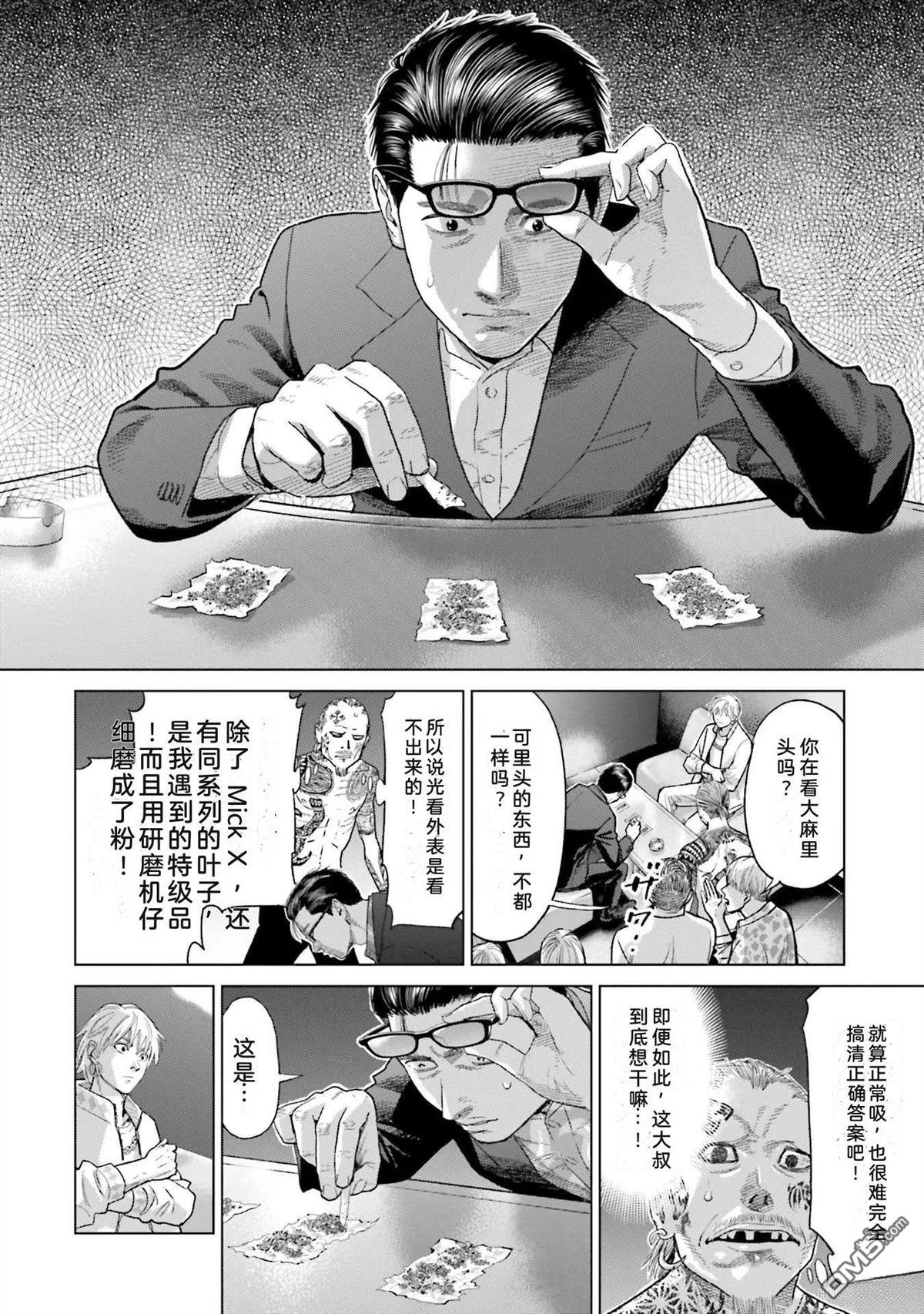 第138页