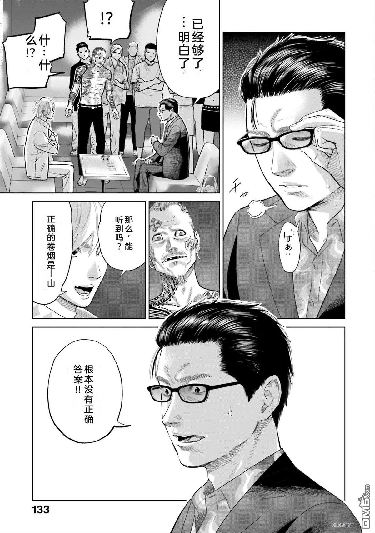 第139页