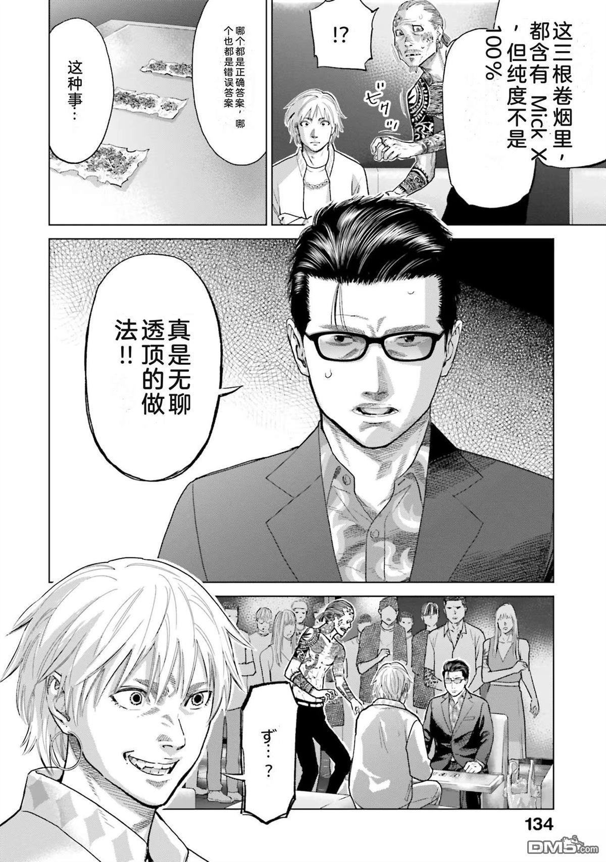 第140页