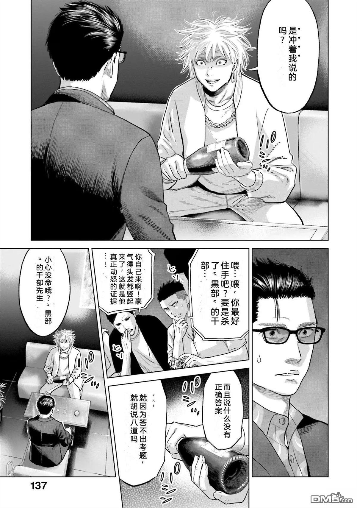 第143页
