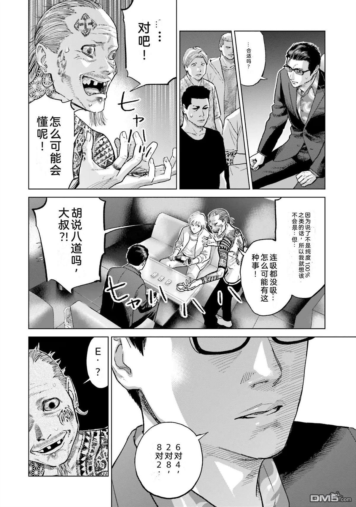 第144页
