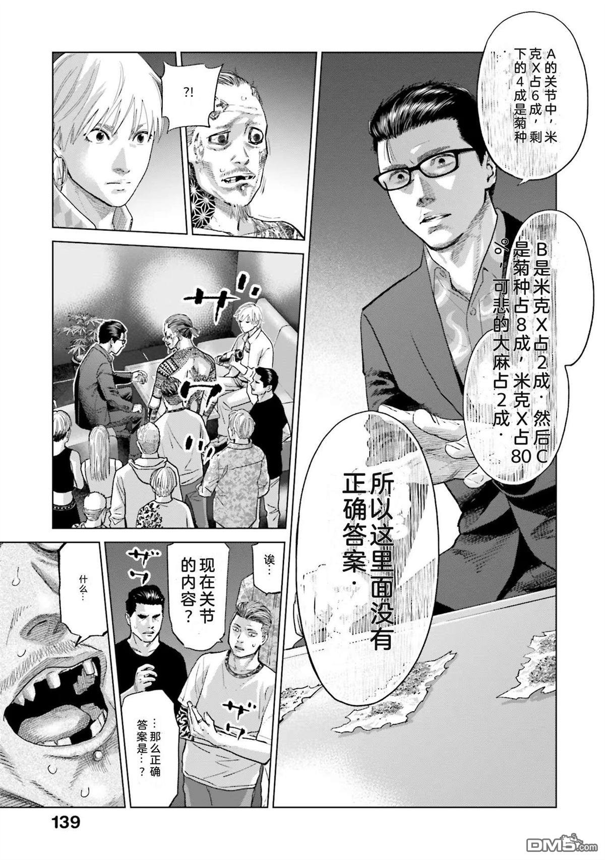 第145页