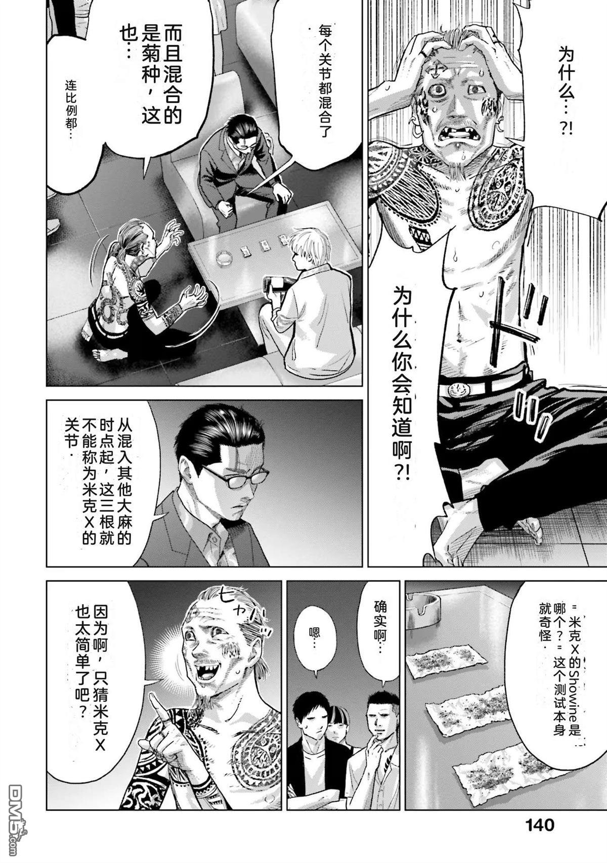 第146页