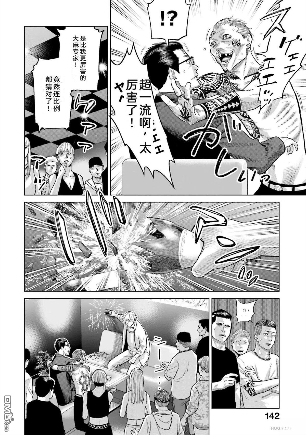 第148页