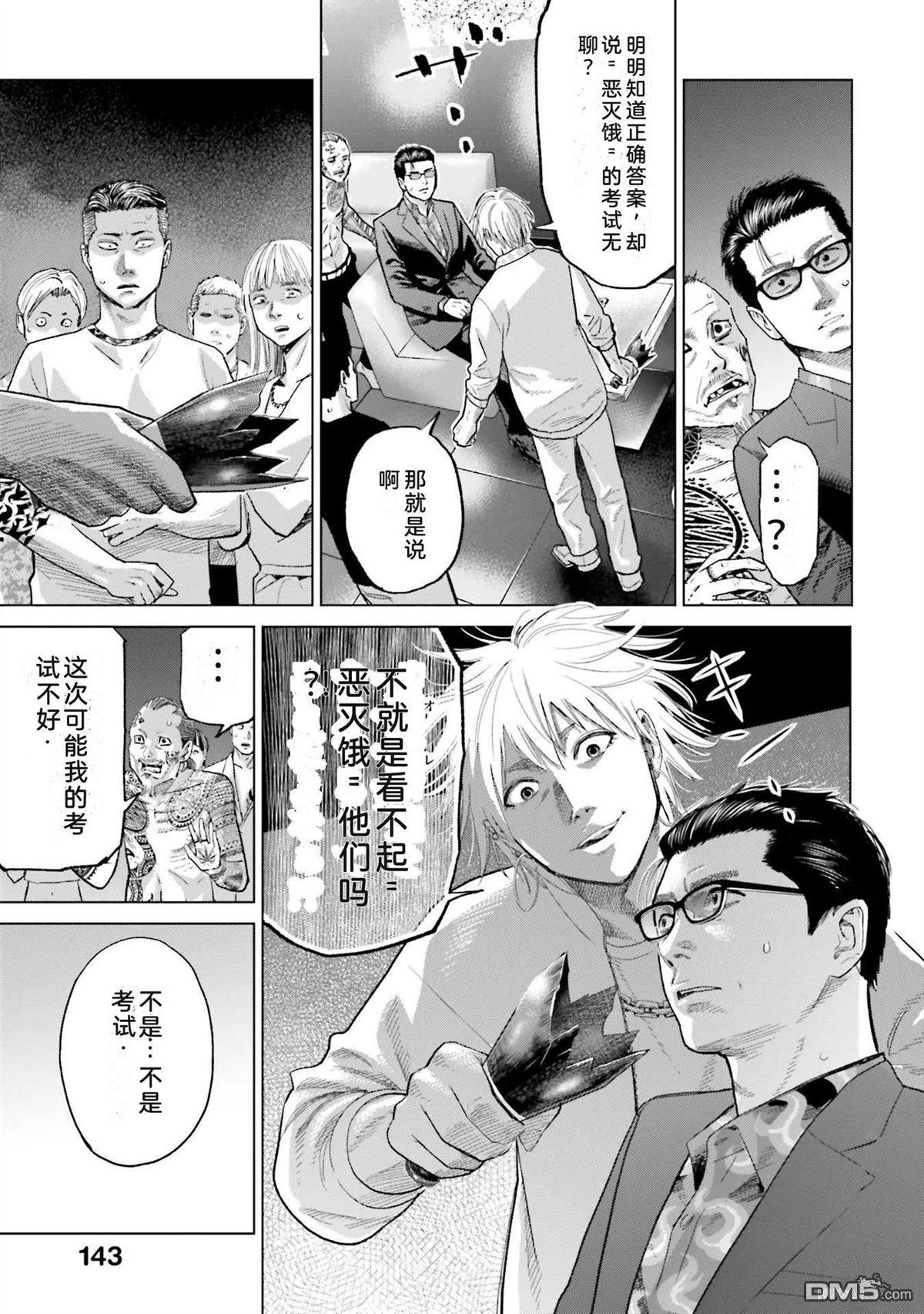 第149页