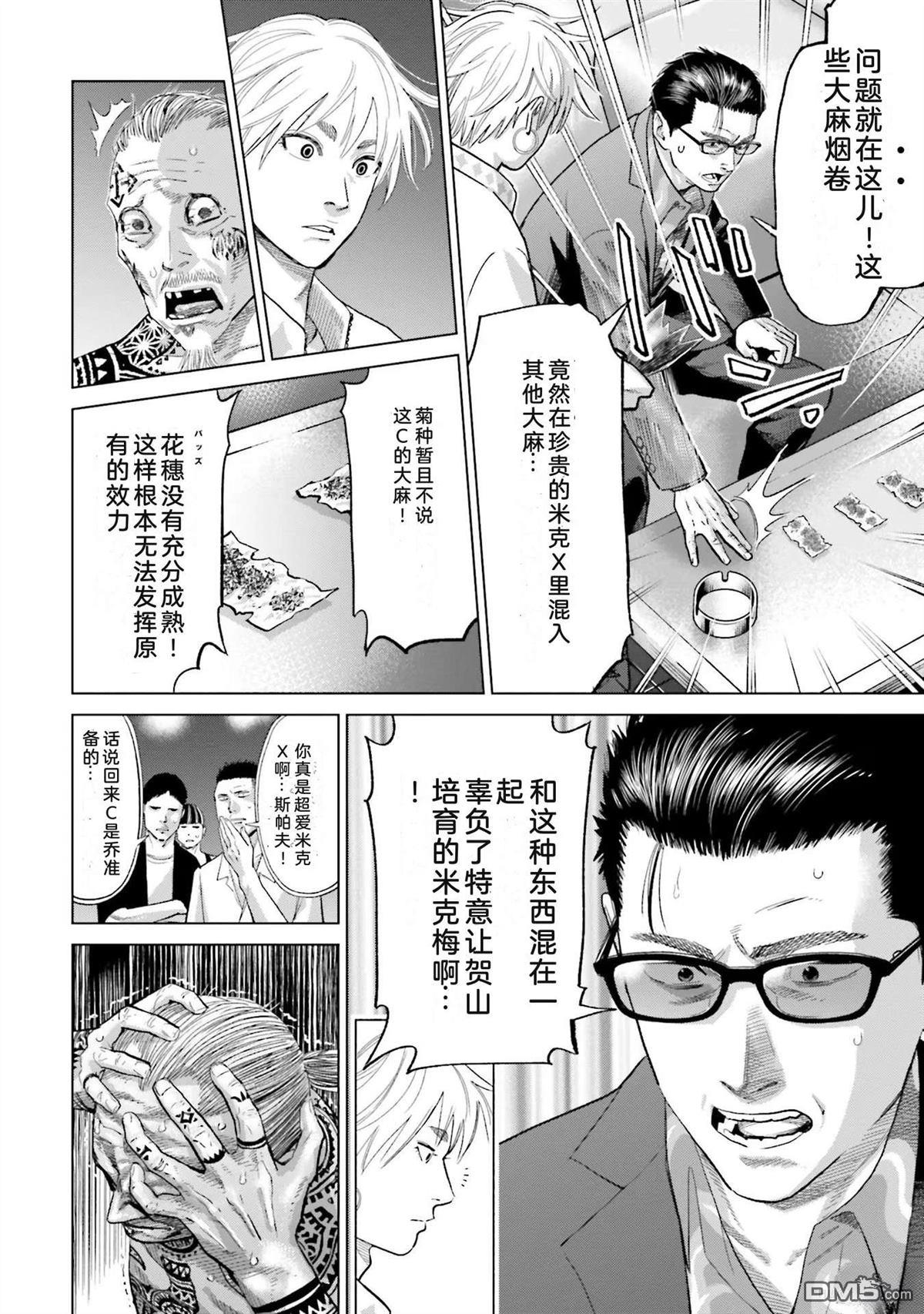 第150页