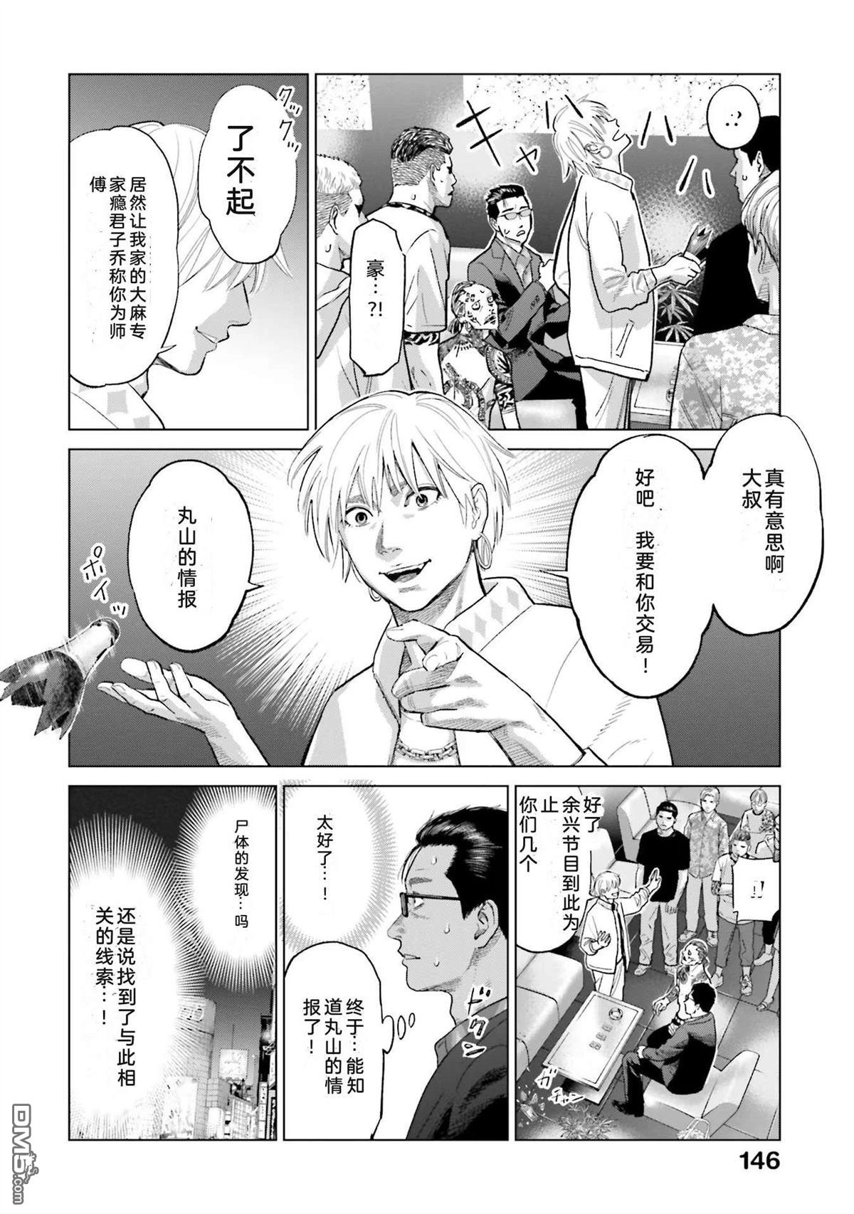 第152页