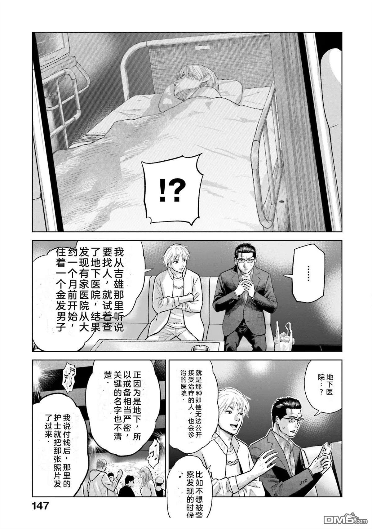 第153页