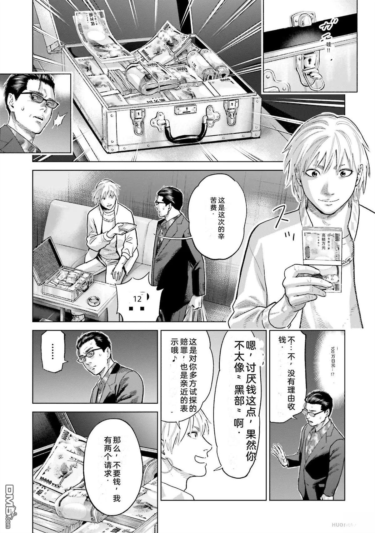 第155页