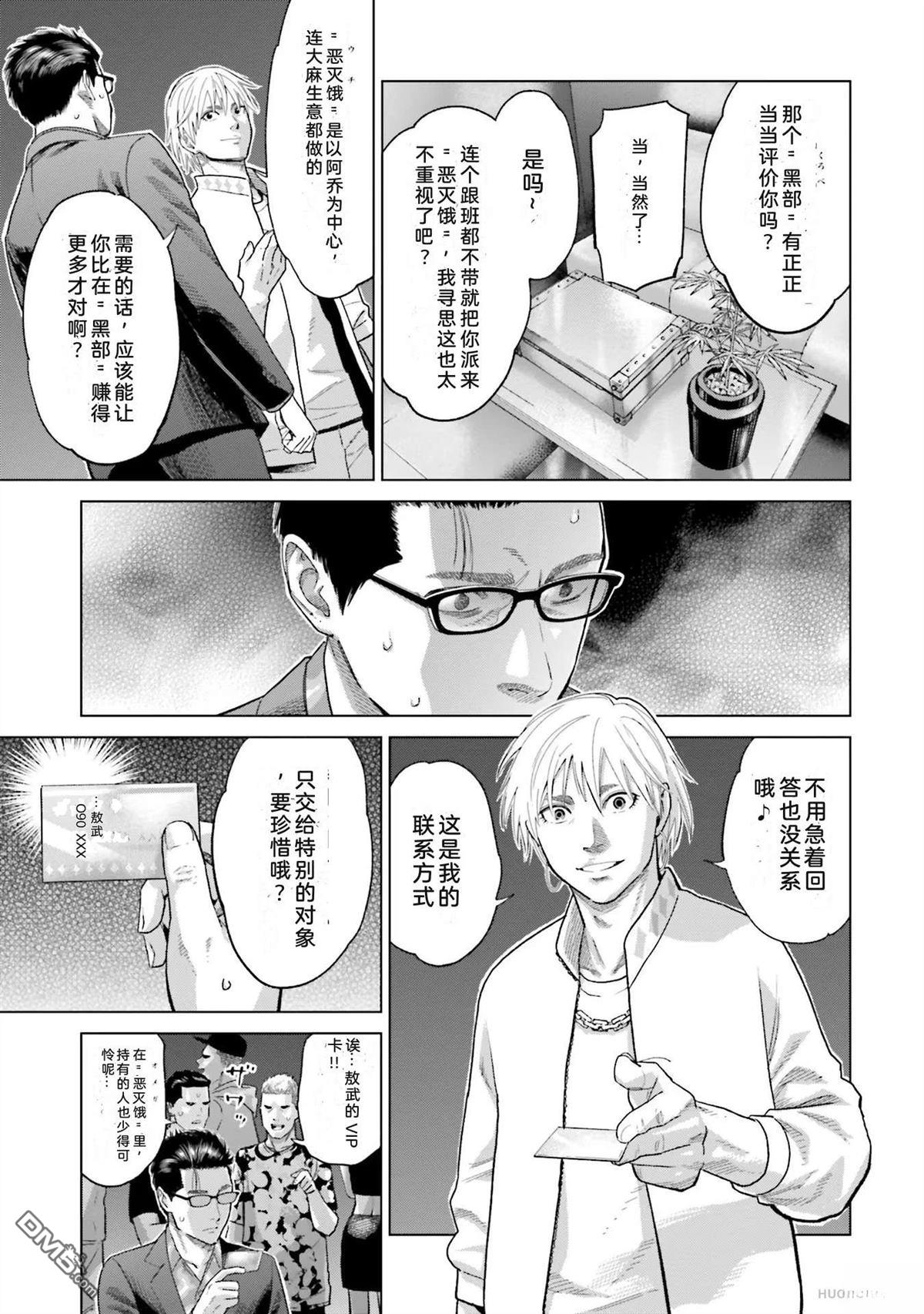 第159页