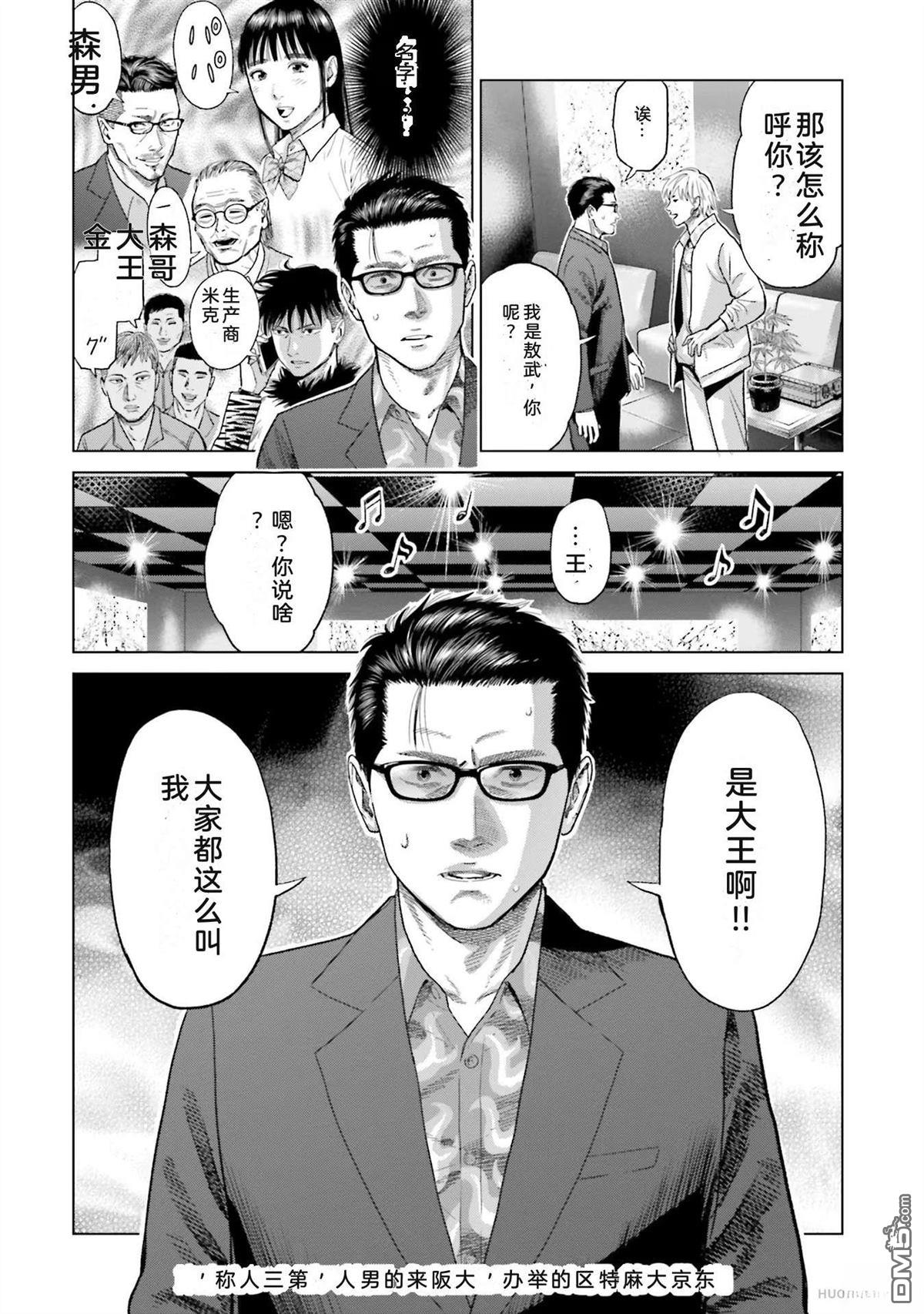 第160页