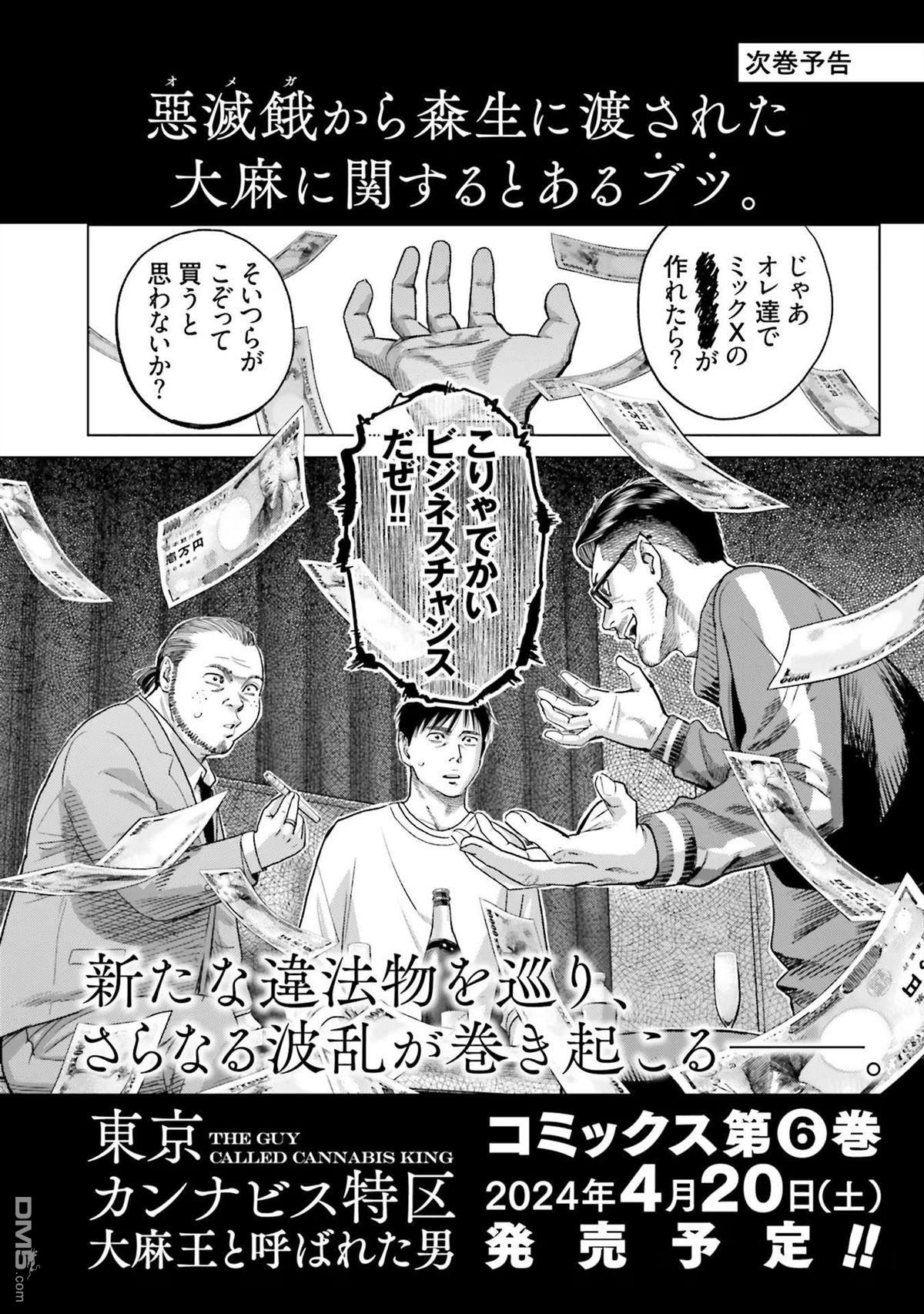 第163页