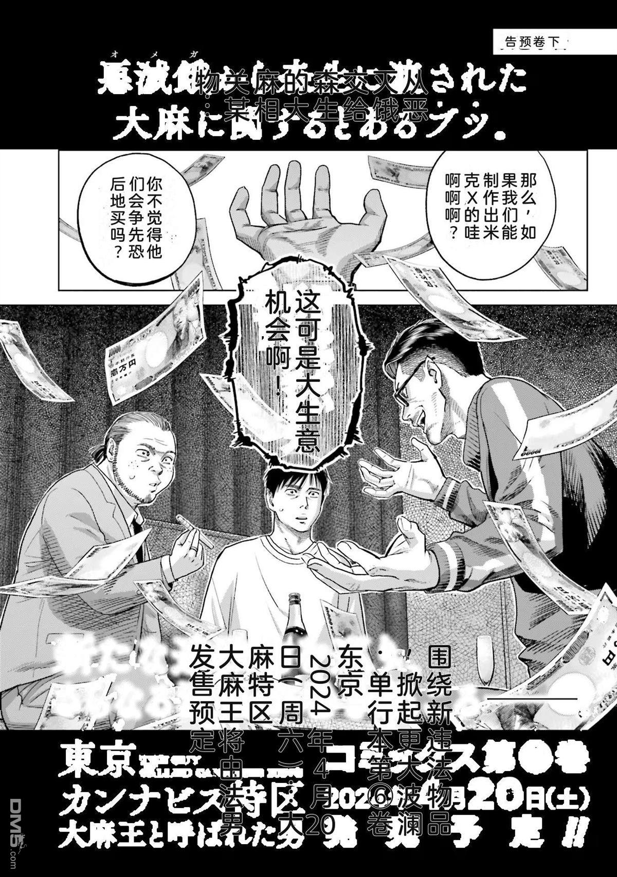 第164页