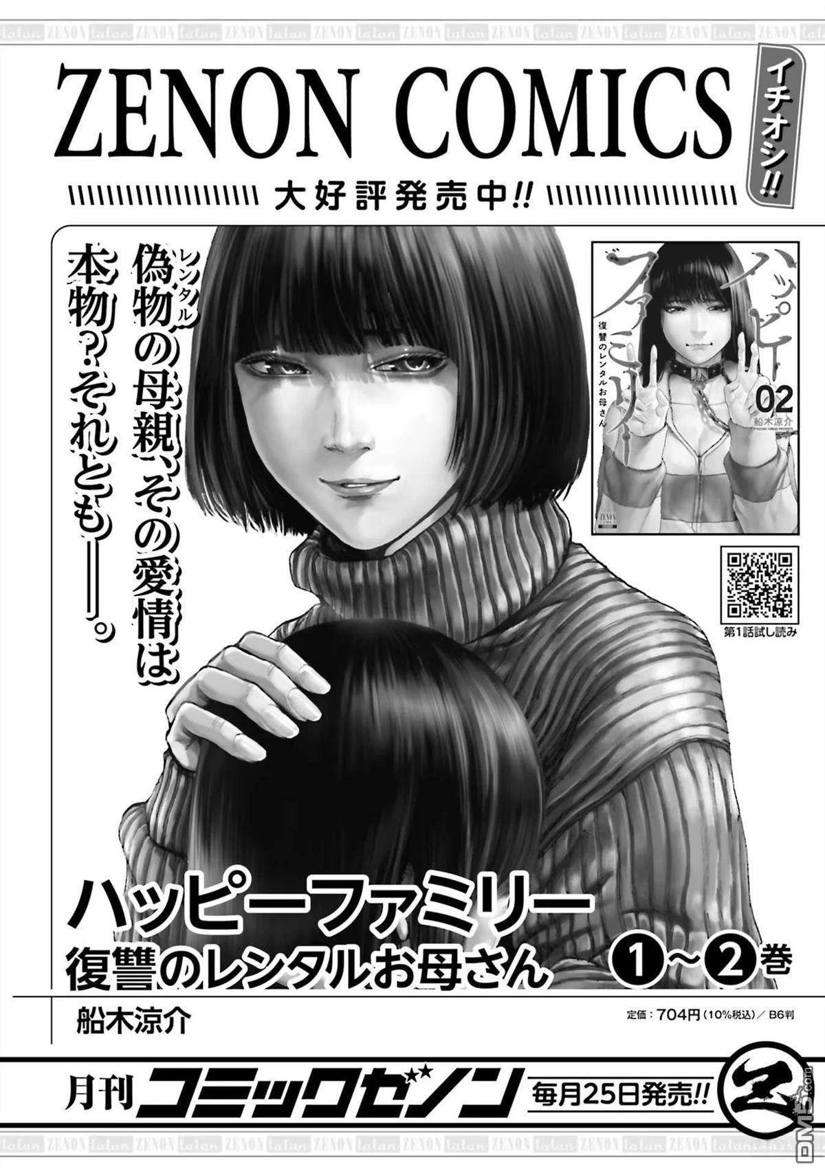 第167页