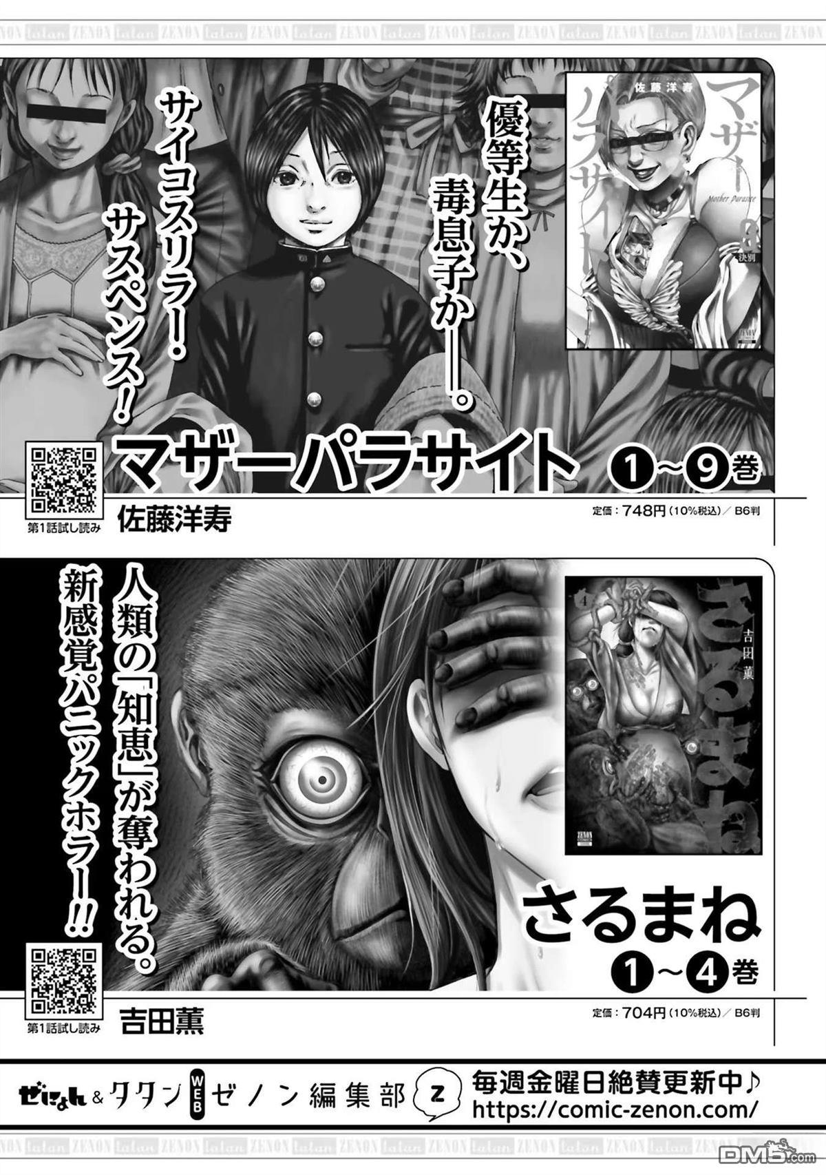 第169页
