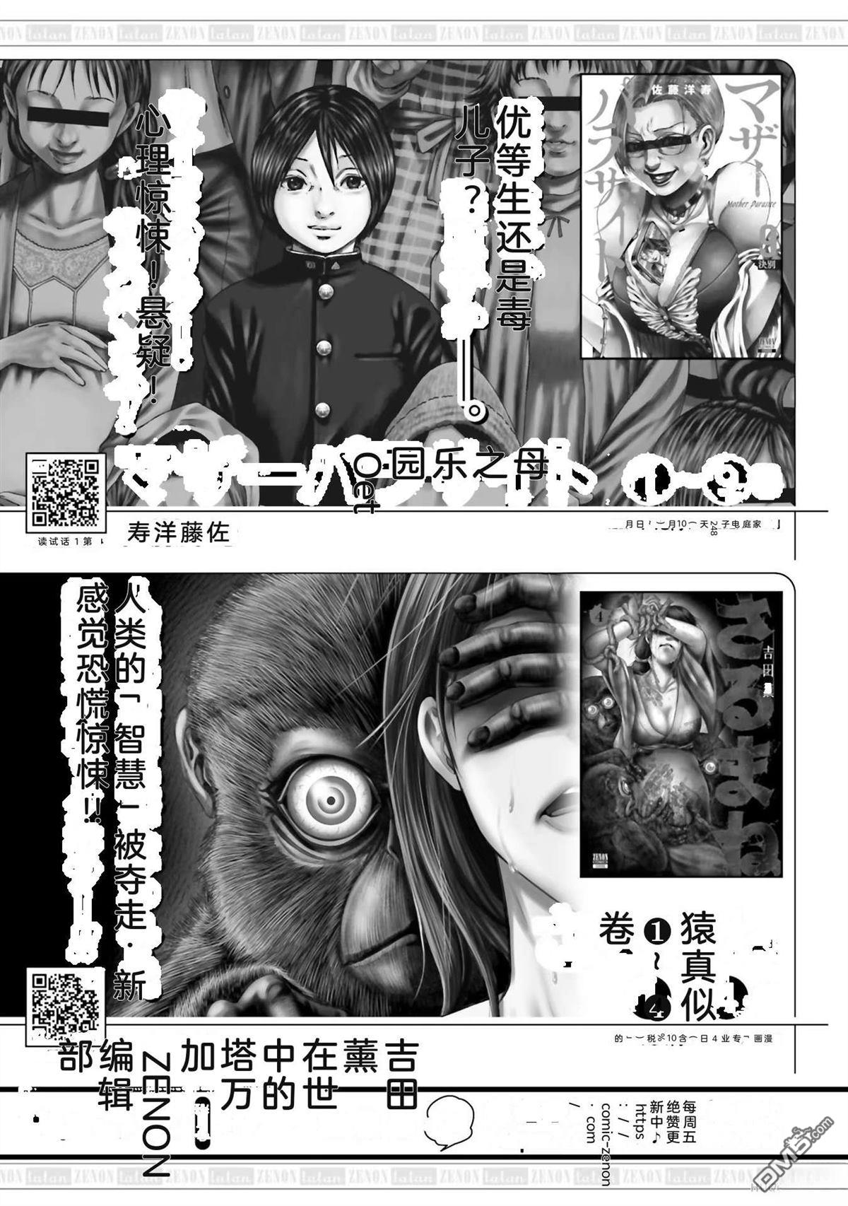 第170页