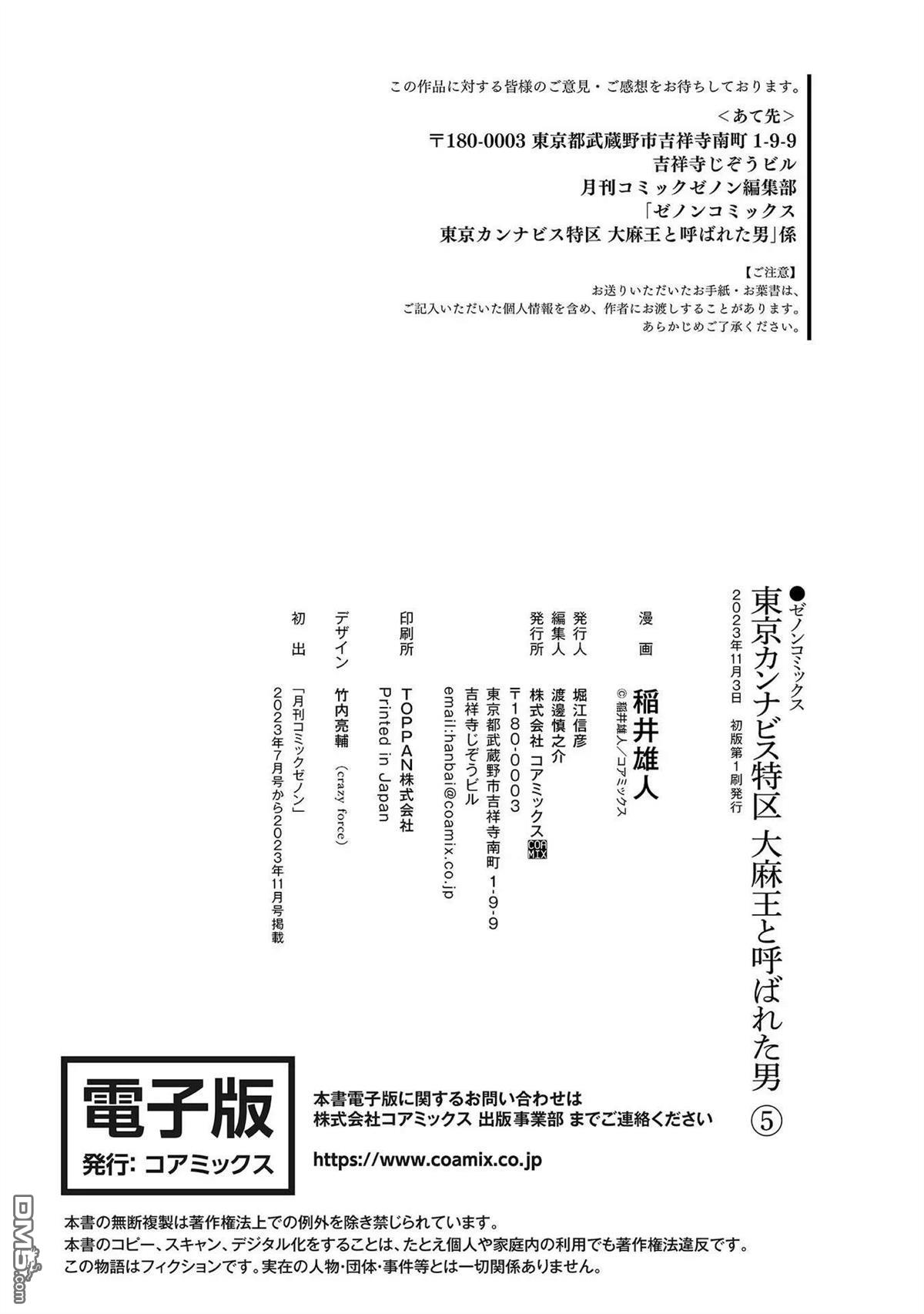 第173页