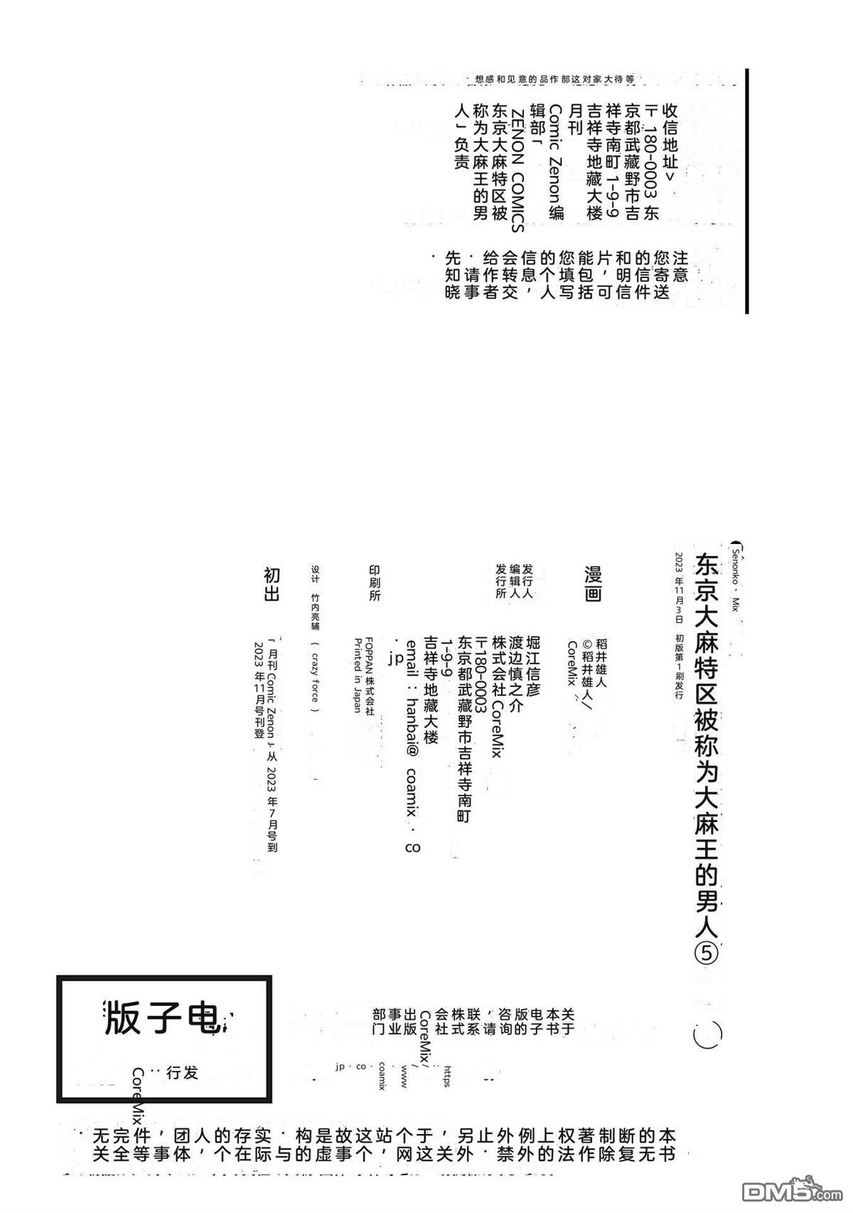 第174页
