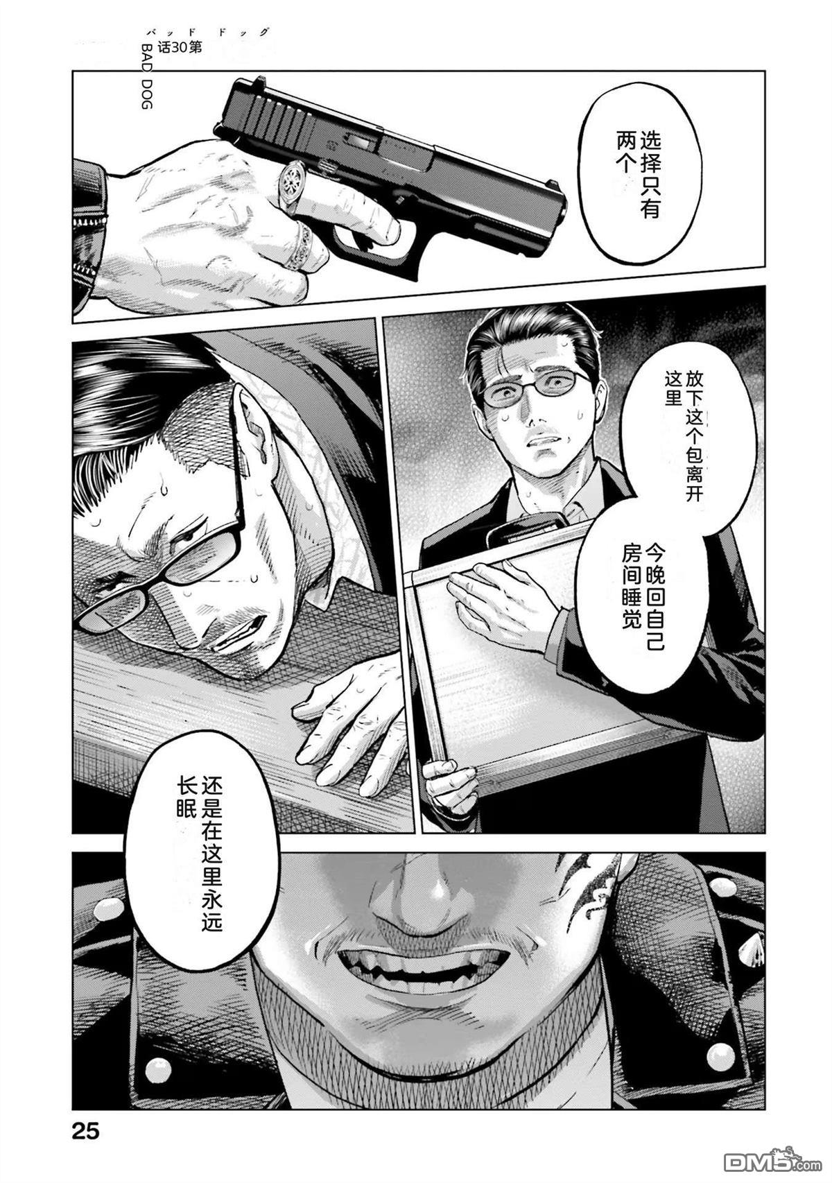第31页