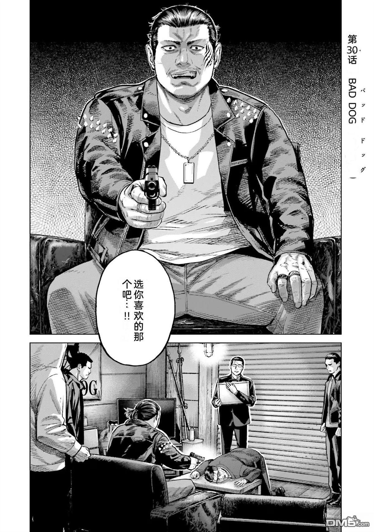 第32页