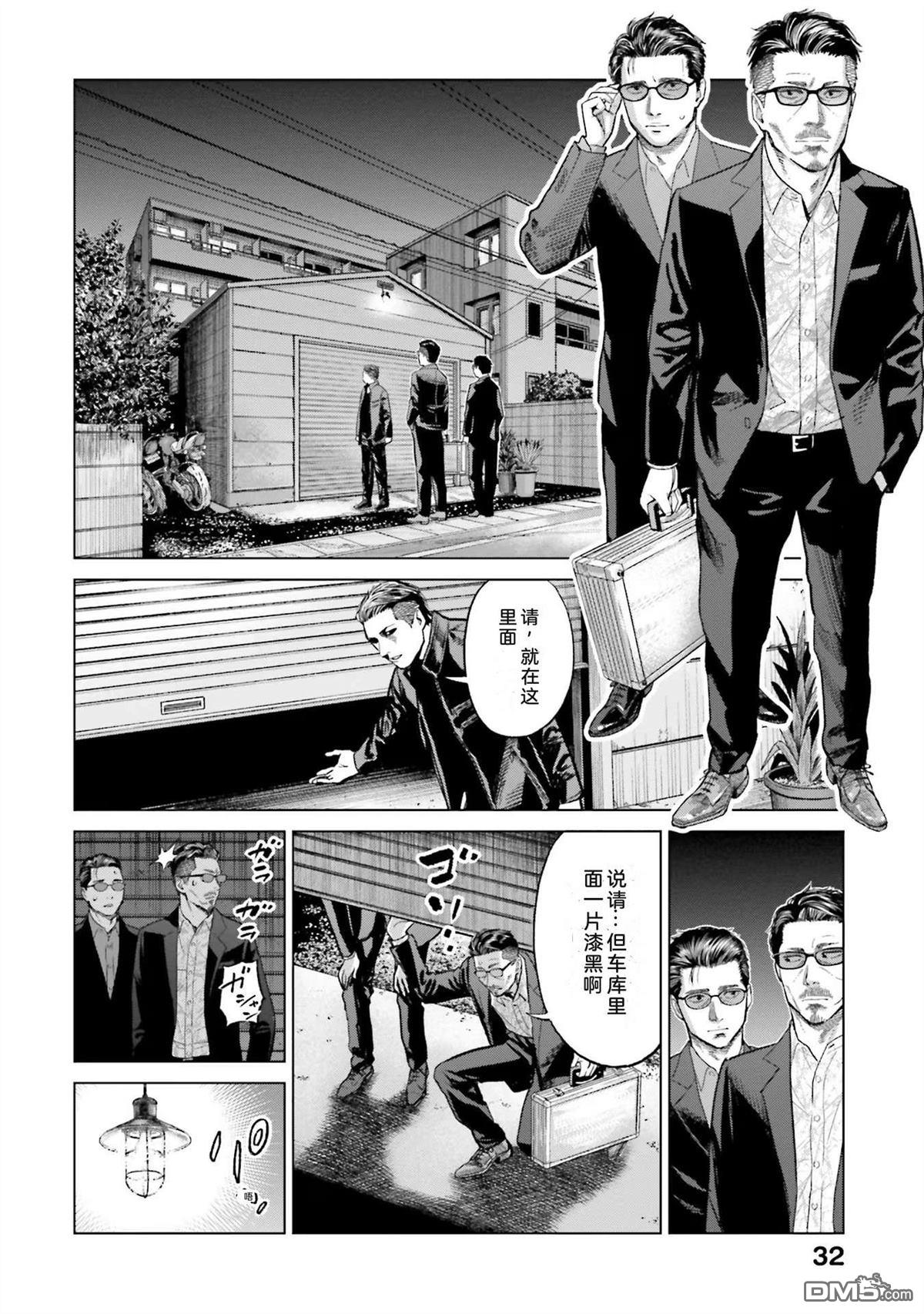 第38页