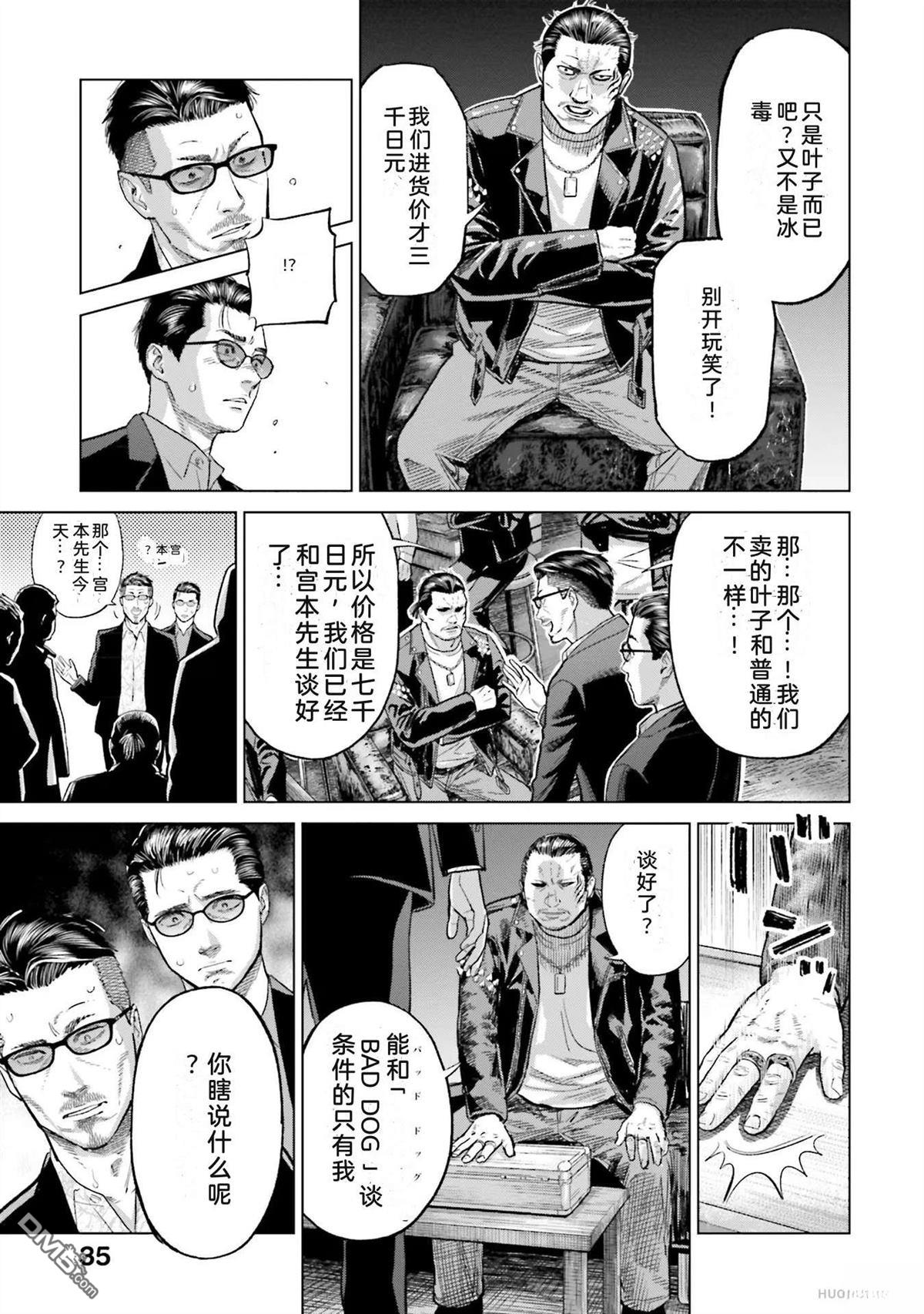 第41页