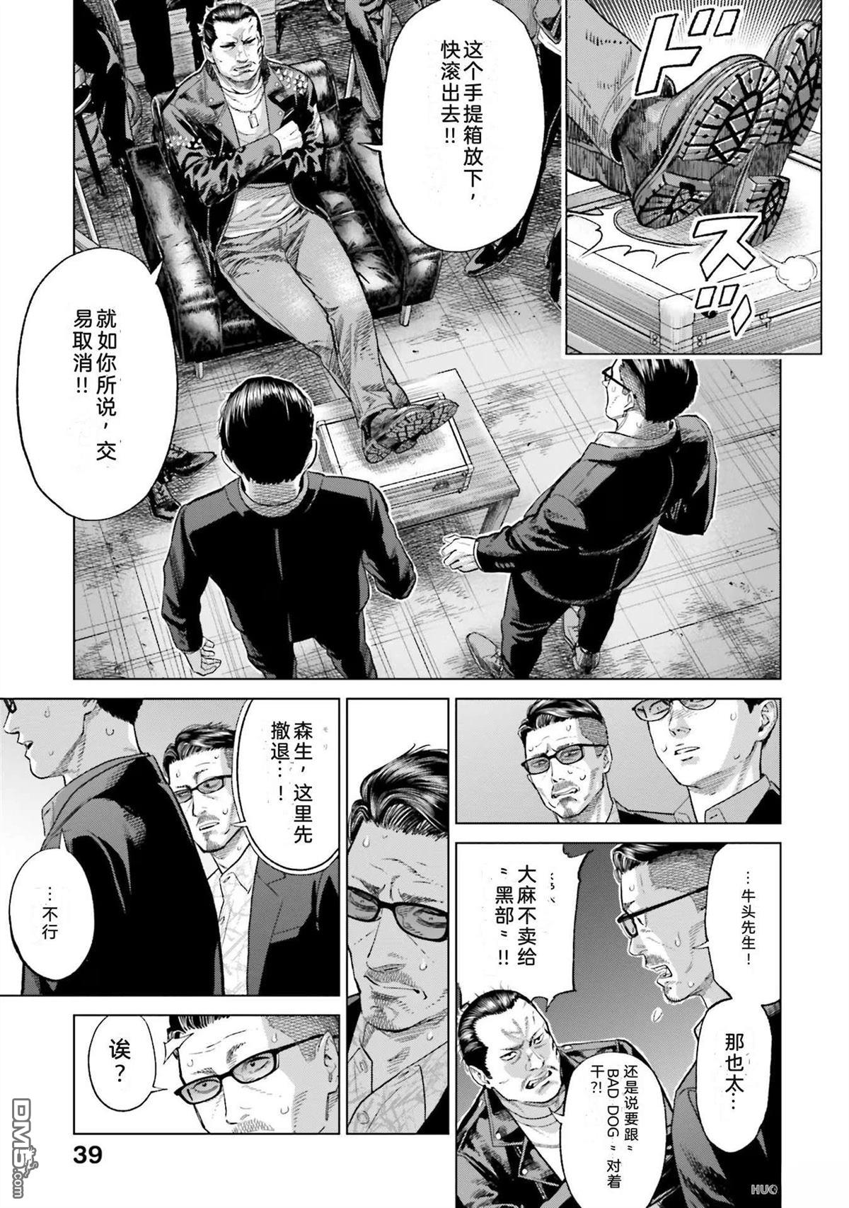 第45页
