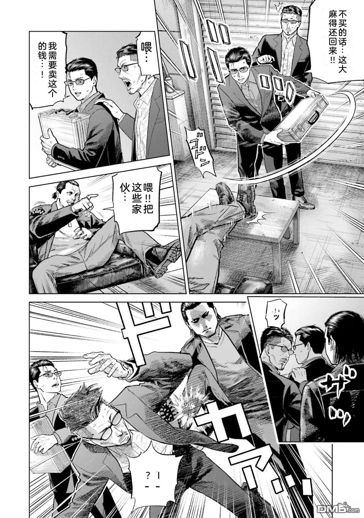 第46页