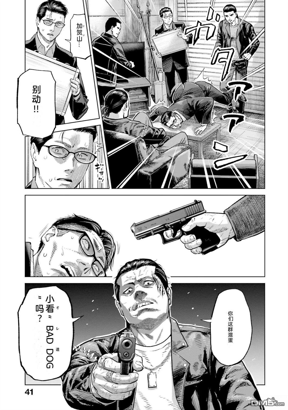 第47页