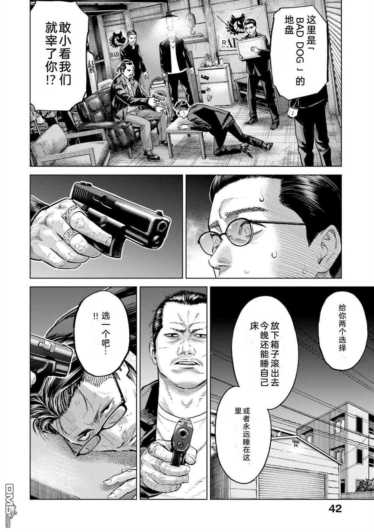 第48页