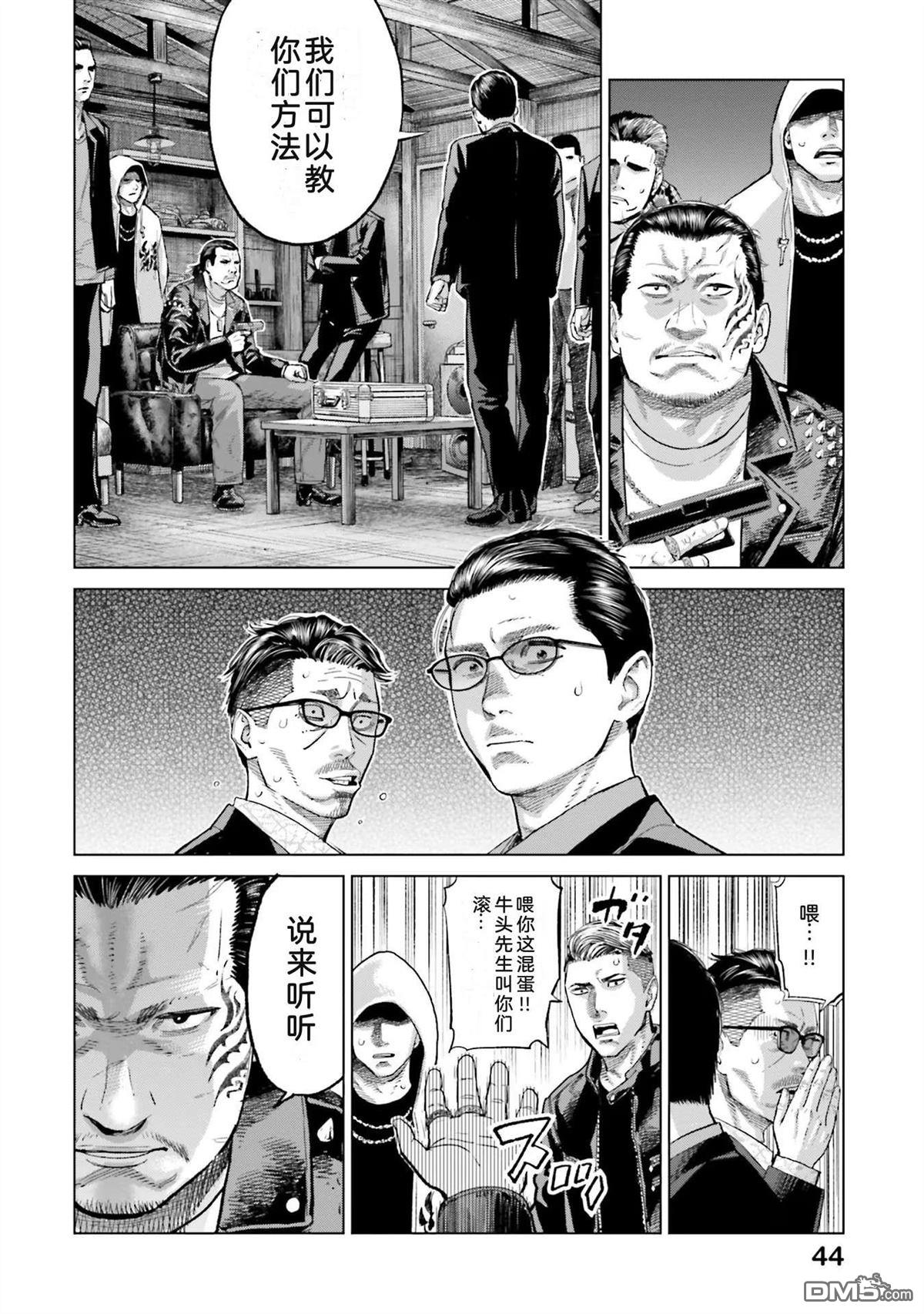 第50页