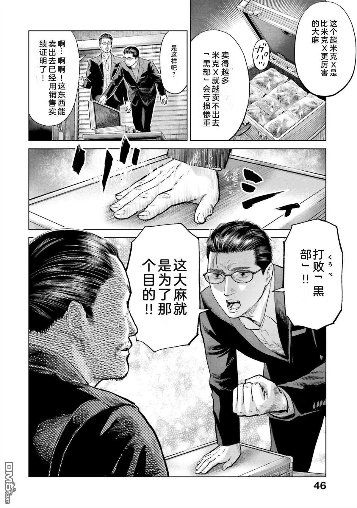 第52页