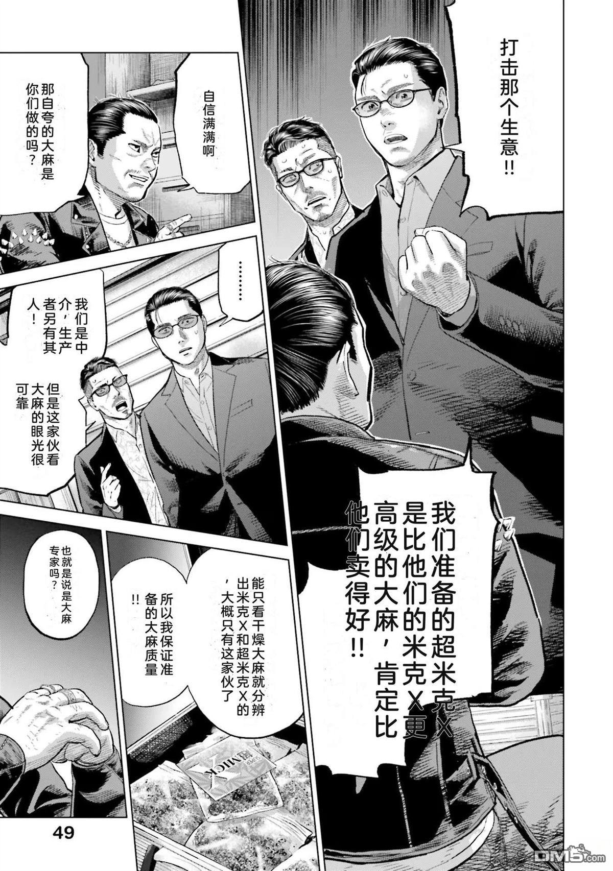 第55页