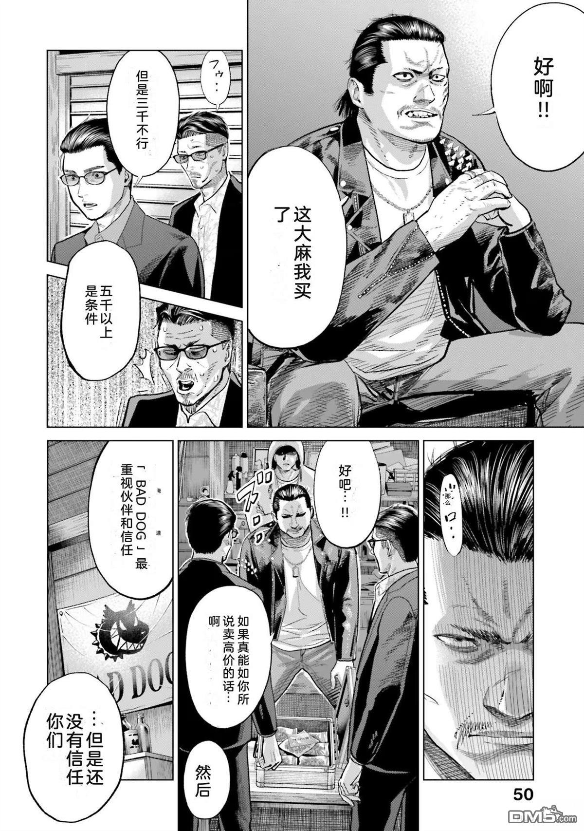 第56页