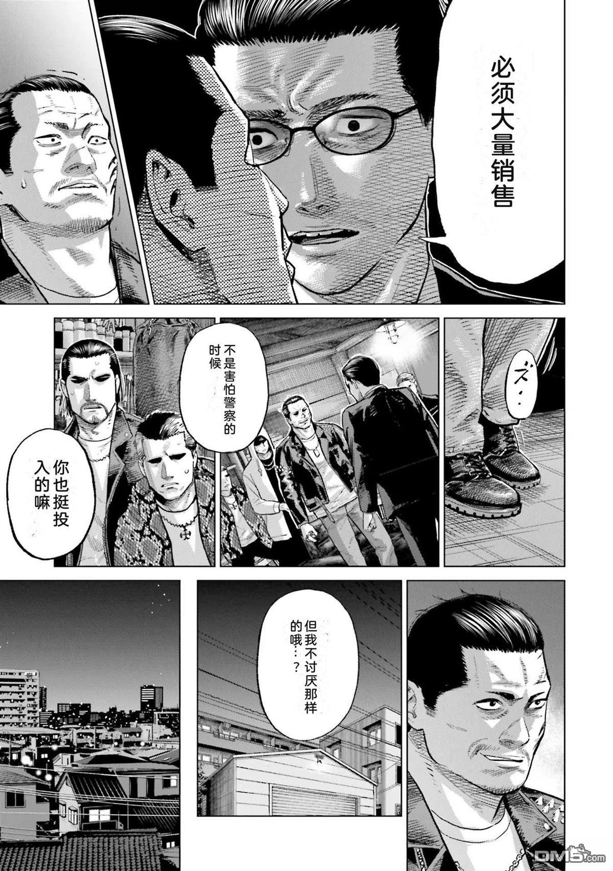 第59页